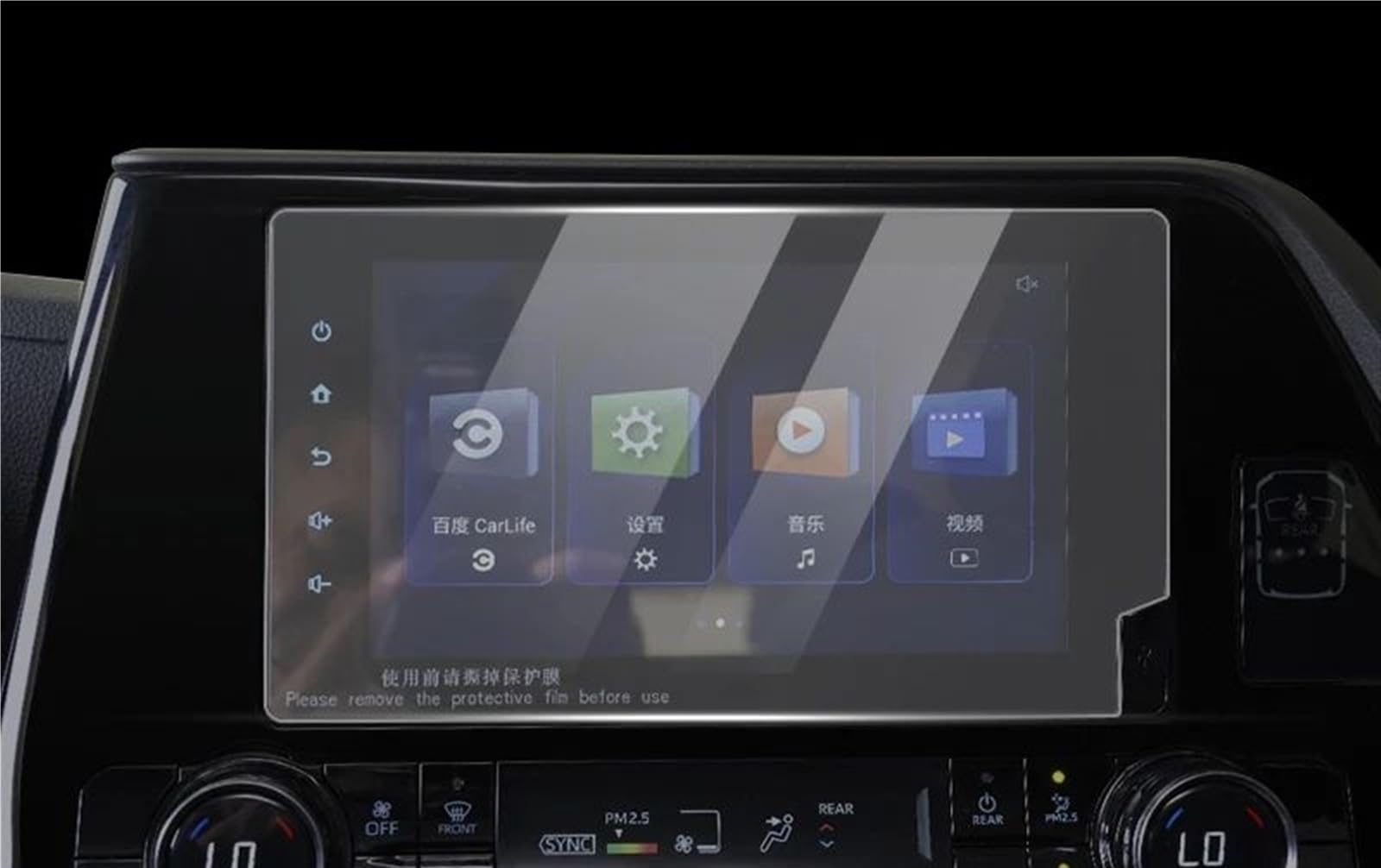 TIOWCGH Auto Navi-Schutzfolie Kompatibel Mit Toyota Für Highlander Für Kluger XU70 2020 2021 2022 2023 Auto-GPS-Navigation, Displayschutzfolie Aus Gehärtetem Glas(8 Inch HD) von TIOWCGH