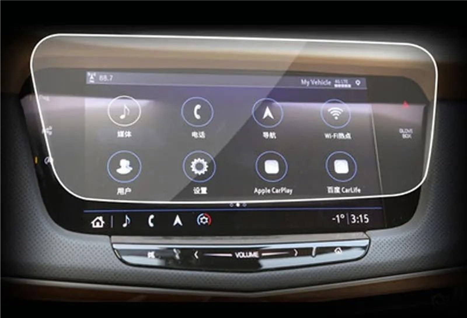 TIOWCGH Auto Navi-Schutzfolie Kompatibel mit Cadillac für CT6 XT6 2018 2019 2020 Auto-GPS-Navigations-Armaturenbrett, Displayschutzfolie aus gehärtetem Glas(CT6 GPS) von TIOWCGH