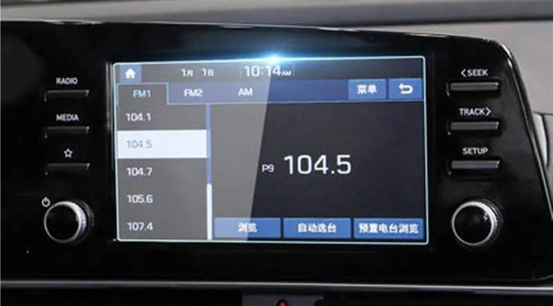 TIOWCGH Auto Navi-Schutzfolie Kompatibel mit Hyundai für Elantra 2021 Auto GPS Navigation Dashboard Gehärtetes Glas Displayschutzfolie(8 inch GPS) von TIOWCGH