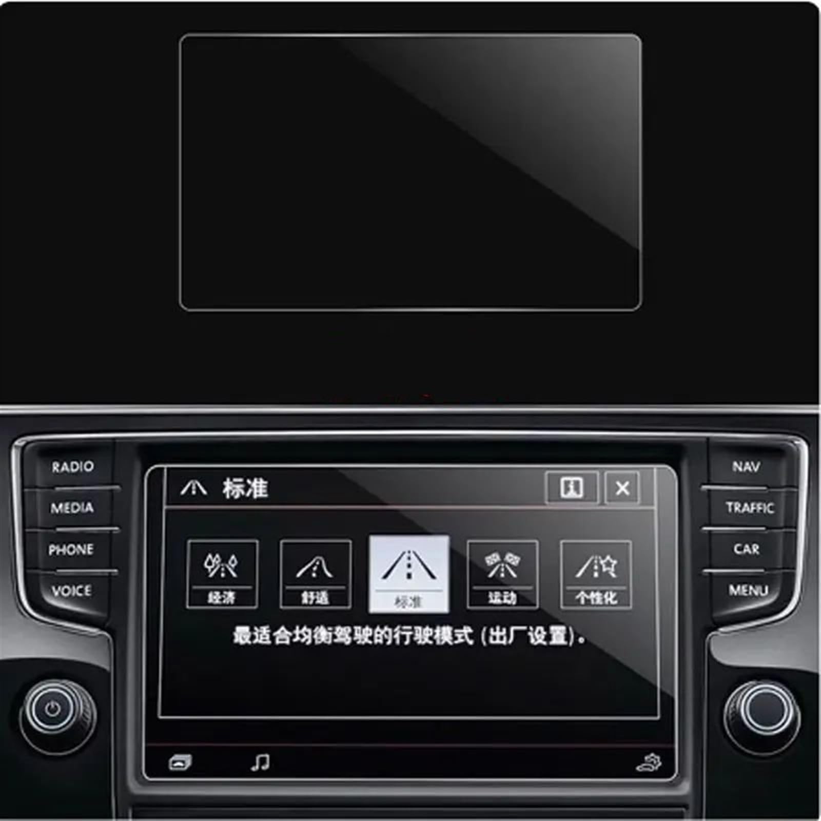 TIOWCGH Auto Navi-Schutzfolie Kompatibel mit VW für Tiguan Mk2 2016 2017 2018 Auto-GPS-Navigations-Armaturenbrett-LCD-Bildschirm Displayschutzfolie aus gehärtetem Glas(8 inch) von TIOWCGH