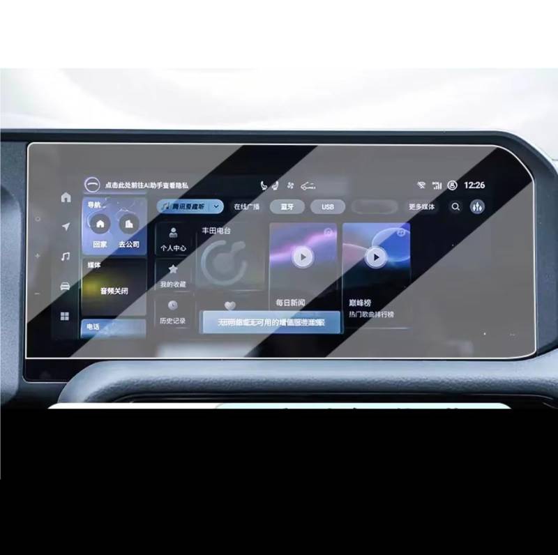 Kompatibel Mit Toyota Für Land Für Cruiser Für Prado 2024 GPS-Navigation Und Armaturenbrett, Gehärtetes Glas, Displayschutzfolie, Zubehör Bildschirmschutzfolie(12.3INCH GPS) von TREGOO