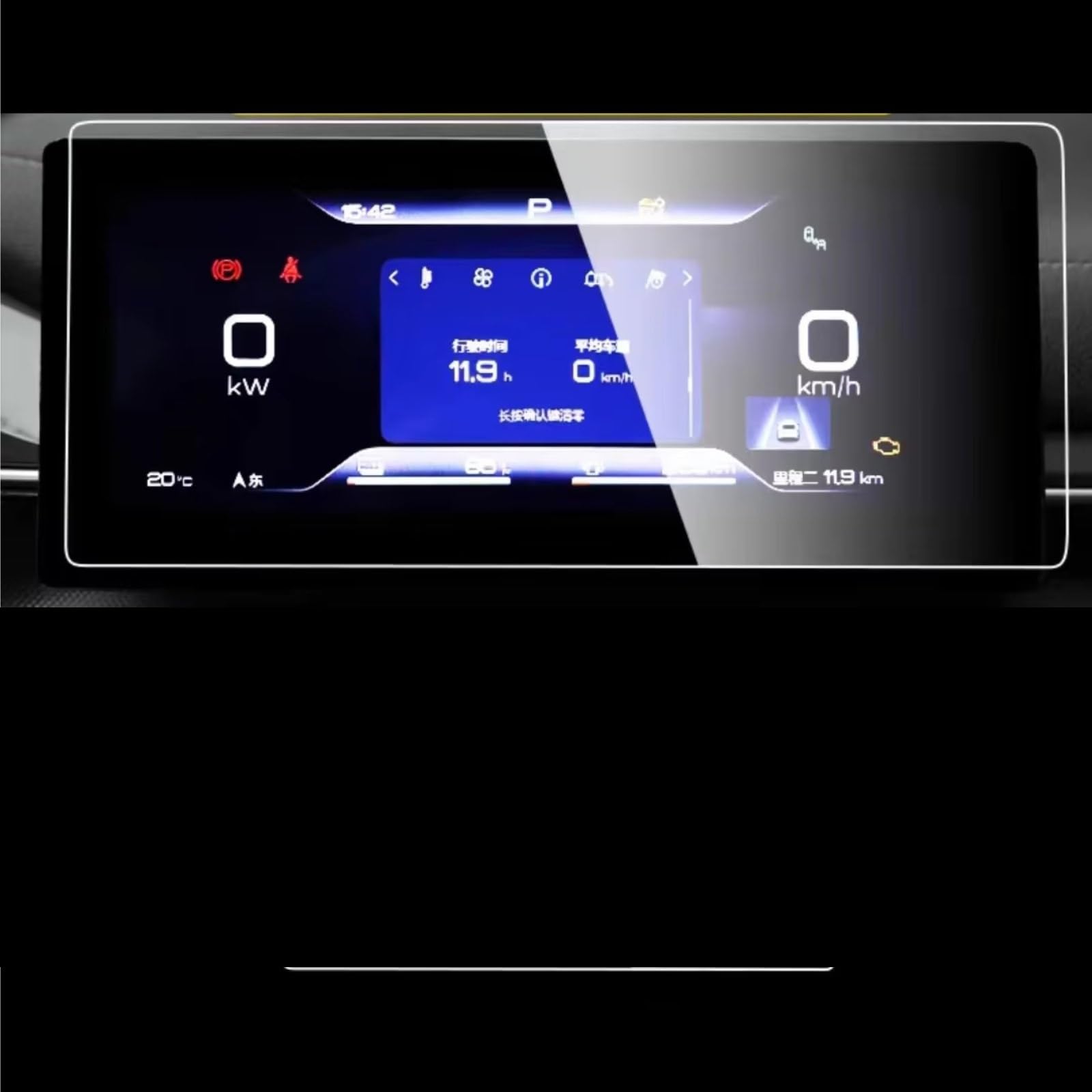 TREGOO Kompatibel Mit BYD Für Chazor 2022 2023 2024 Auto 12,8 Zoll Infotainment Navigation Mittelbildschirm Und Armaturenbrett Displayschutzfolie Aus Gehärtetem Glas Bildschirmschutzfolie(Dashboard) TREGOO Kompatibel Mit BYD Für Chazor 2022 2023 2024 Auto 12,8 Zoll Infotainment Navigation Mittelbildschirm Und Armaturenbrett Displayschutzfolie Aus Gehärtetem Glas Bildschirmschutzfolie(Dashboard) von TREGOO