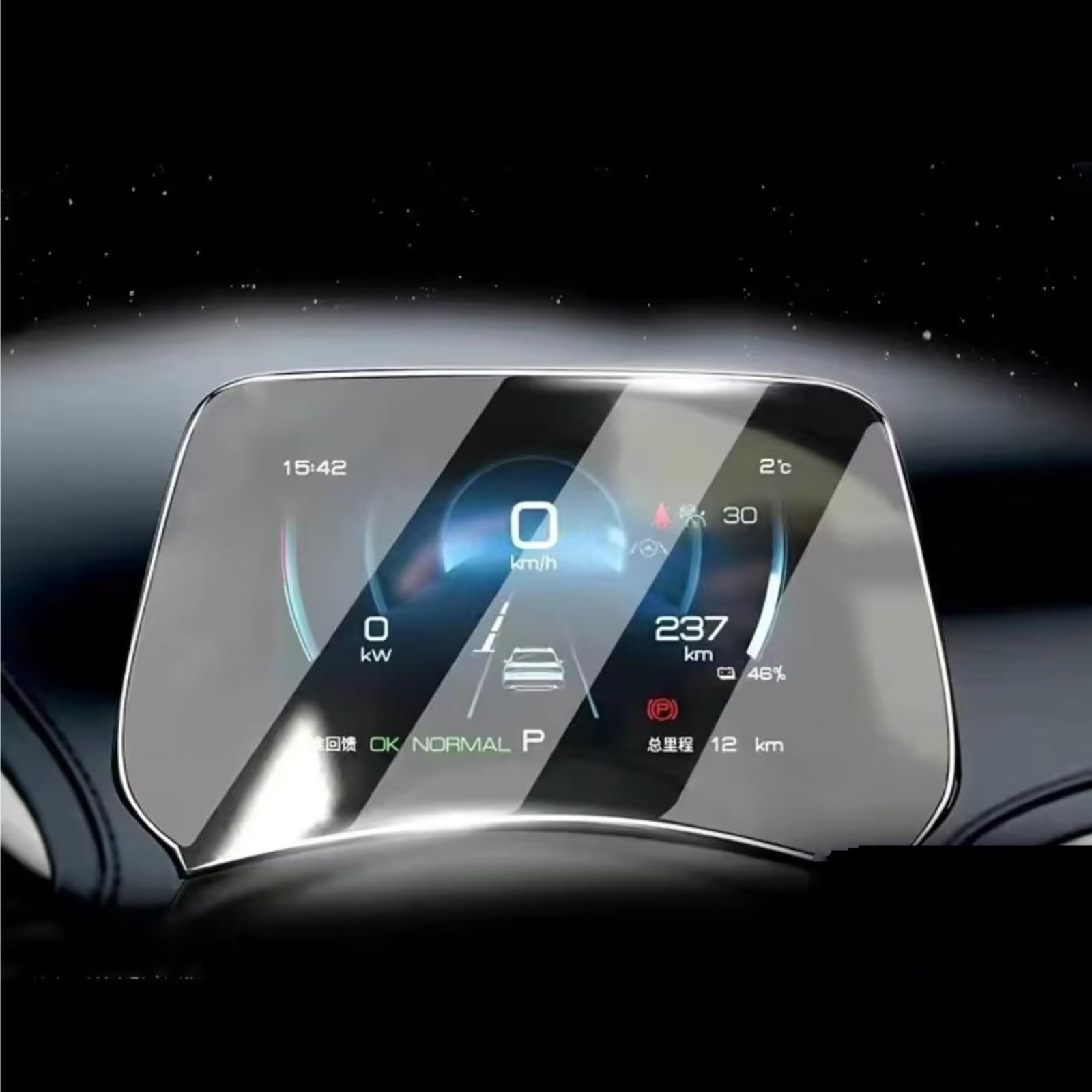 TREGOO Kompatibel Mit BYD Für Dolphin 2023 2024, Auto-GPS-Navigations-Center-Display Und Armaturenbrett-Displayschutzfolie Aus Gehärtetem Glas Bildschirmschutzfolie(Dashboard) von TREGOO