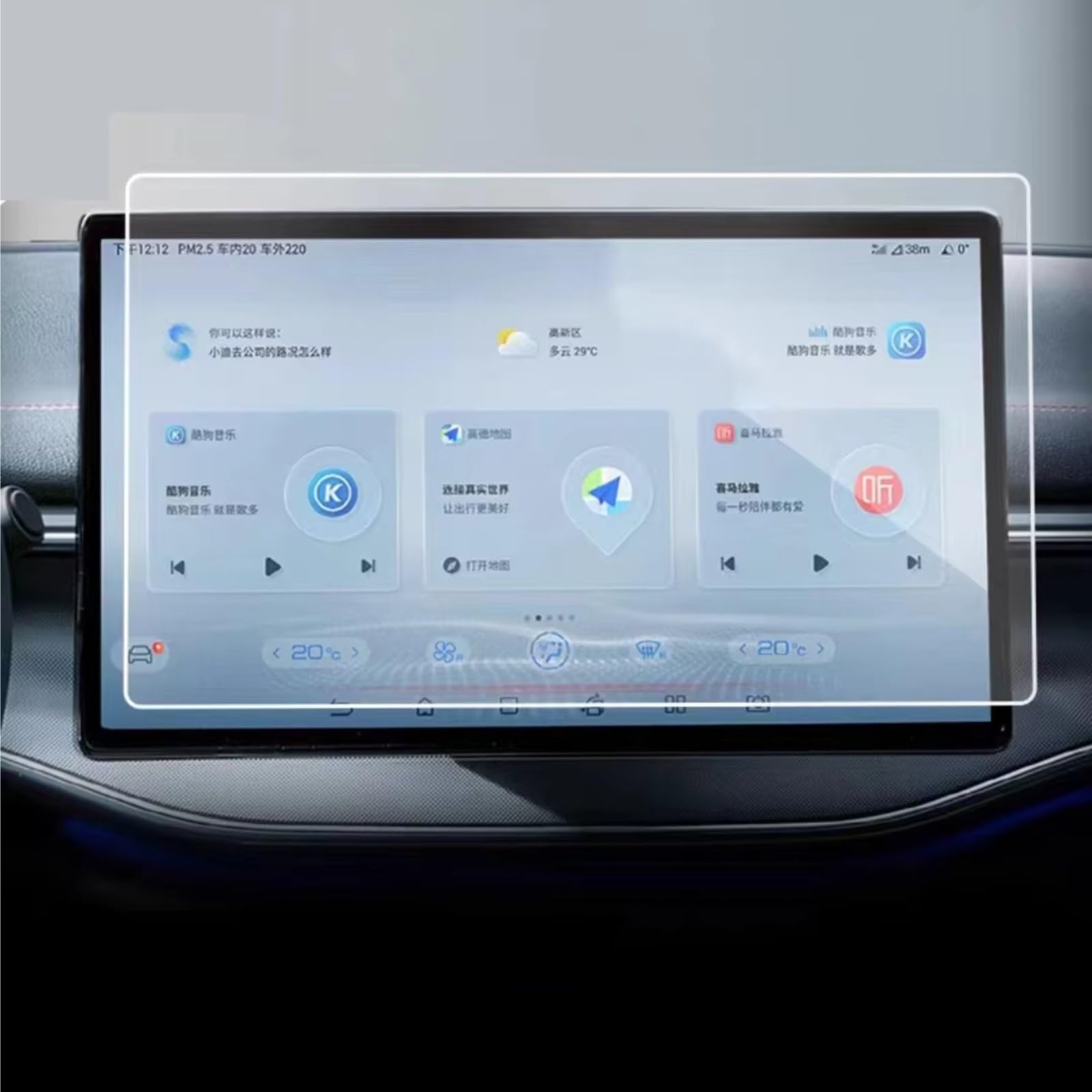 TREGOO Kompatibel Mit BYD Für King Für Chazor 2022 2023 2024 Auto 15,6 Zoll GPS-Navigation Und Armaturenbrett Displayschutzfolie Aus Gehärtetem Glas Bildschirmschutzfolie(15.6INCH GPS) von TREGOO