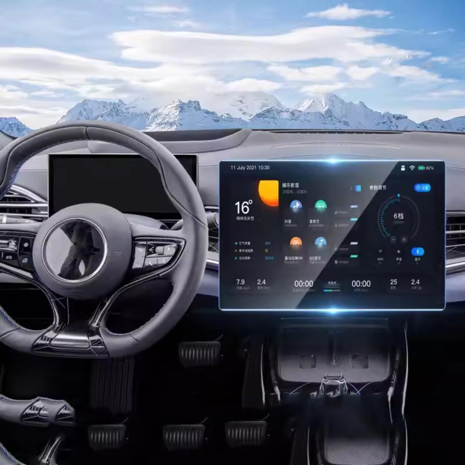 TREGOO Kompatibel Mit BYD Für Seal 2023 15,6 Zoll Auto GPS-Navigation Schutzfolie LCD-Bildschirm Anti-Kratz-Schutzfolie Aus Gehärtetem Glas Bildschirmschutzfolie(GPS 15.6 inch) von TREGOO