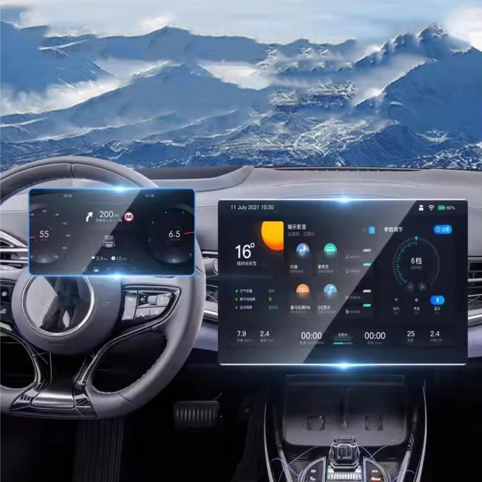 TREGOO Kompatibel Mit BYD Für Seal 2023 15,6 Zoll Auto GPS-Navigation Schutzfolie LCD-Bildschirm Anti-Kratz-Schutzfolie Aus Gehärtetem Glas Bildschirmschutzfolie(GPS and Dashboard) von TREGOO
