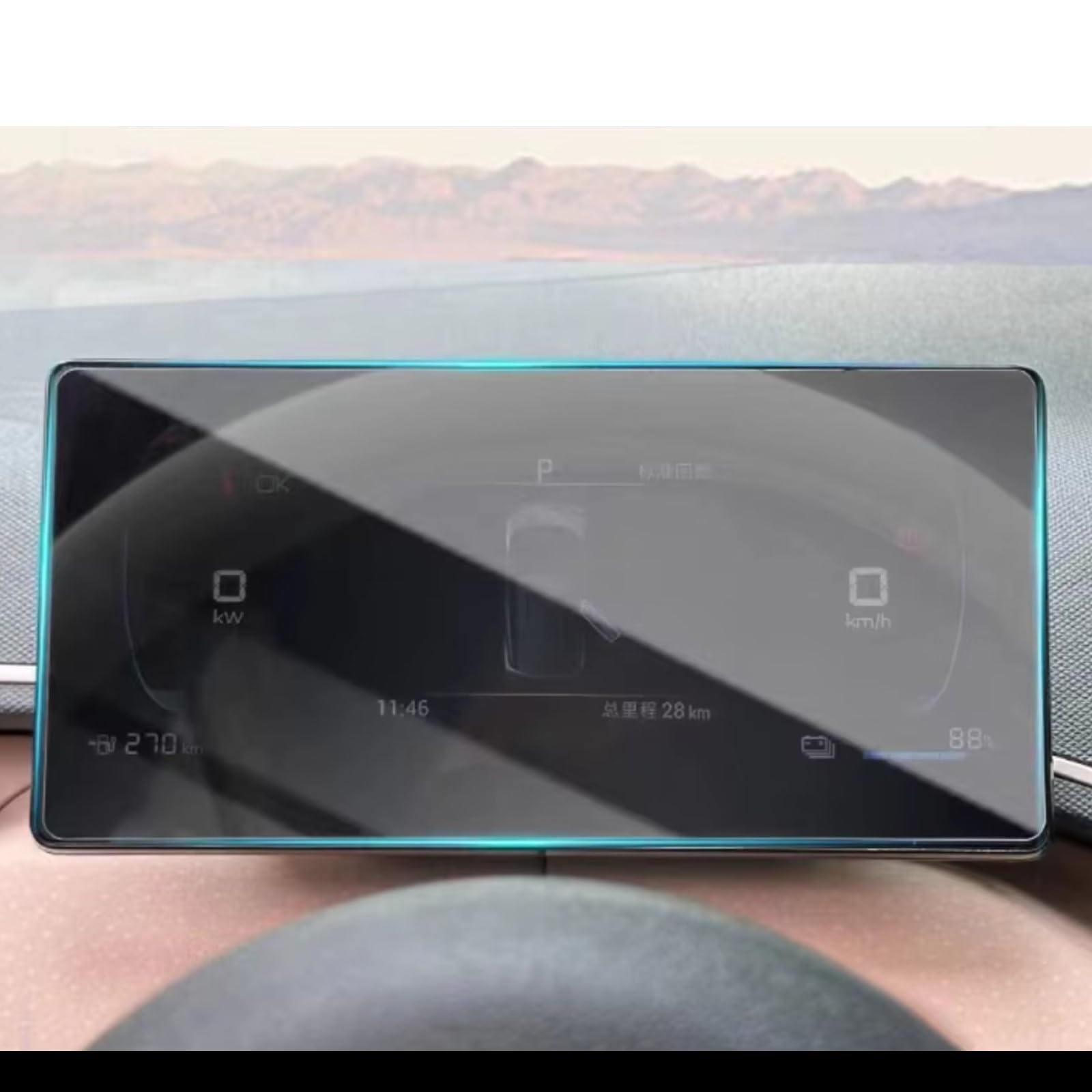 TREGOO Kompatibel Mit BYD Für Segull 2023 2024 Auto 10,1 Zoll GPS-Navigations-Center-Bildschirm Und Armaturenbrett, Kratzfeste Displayschutzfolie Aus Gehärtetem Glas Bildschirmschutzfolie(Dashboard) TREGOO Kompatibel Mit BYD Für Segull 2023 2024 Auto 10,1 Zoll GPS-Navigations-Center-Bildschirm Und Armaturenbrett, Kratzfeste Displayschutzfolie Aus Gehärtetem Glas Bildschirmschutzfolie(Dashboard) von TREGOO
