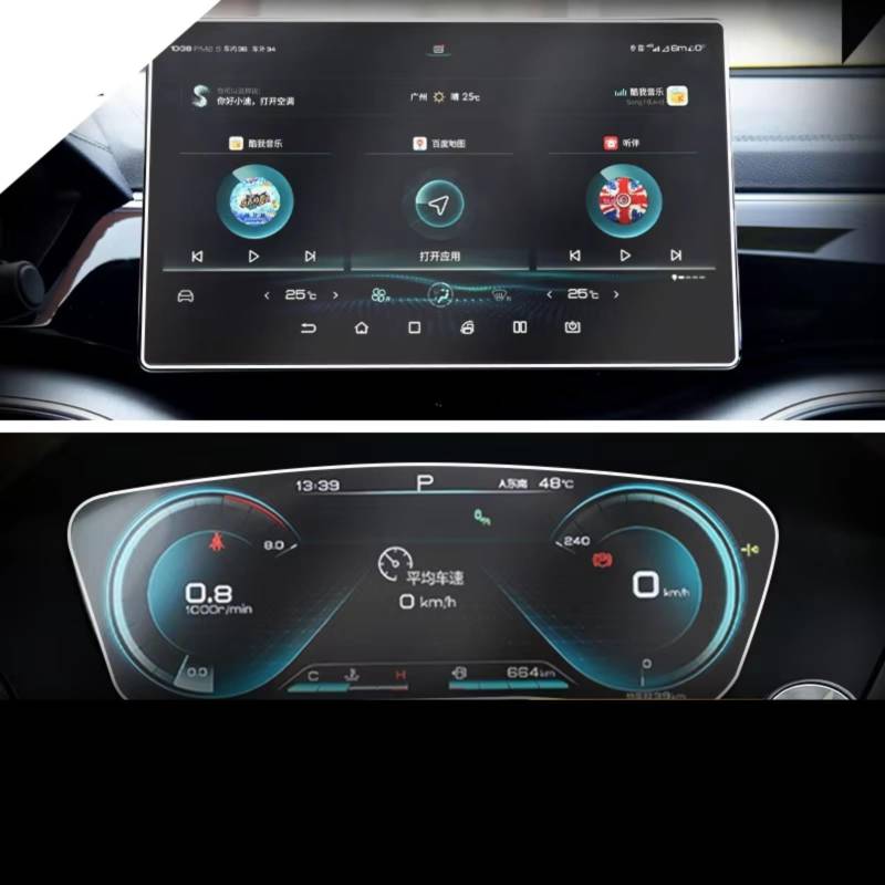 TREGOO Kompatibel Mit BYD Für Song Plus Champion Edition 2023 Car Center Control Navigationsbildschirm Anti-Kratz-Schutzfolie Aus Gehärtetem Glas Bildschirmschutzfolie(10.1inch) von TREGOO