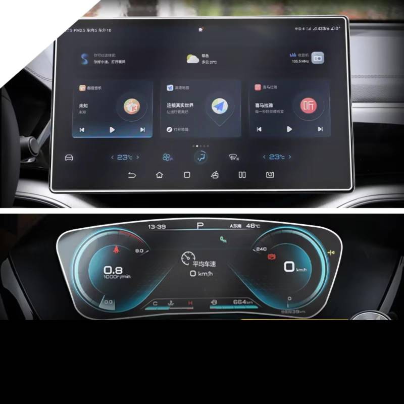 TREGOO Kompatibel Mit BYD Für Song Plus Champion Edition 2023 Car Center Control Navigationsbildschirm Anti-Kratz-Schutzfolie Aus Gehärtetem Glas Bildschirmschutzfolie(12.8 inch) von TREGOO