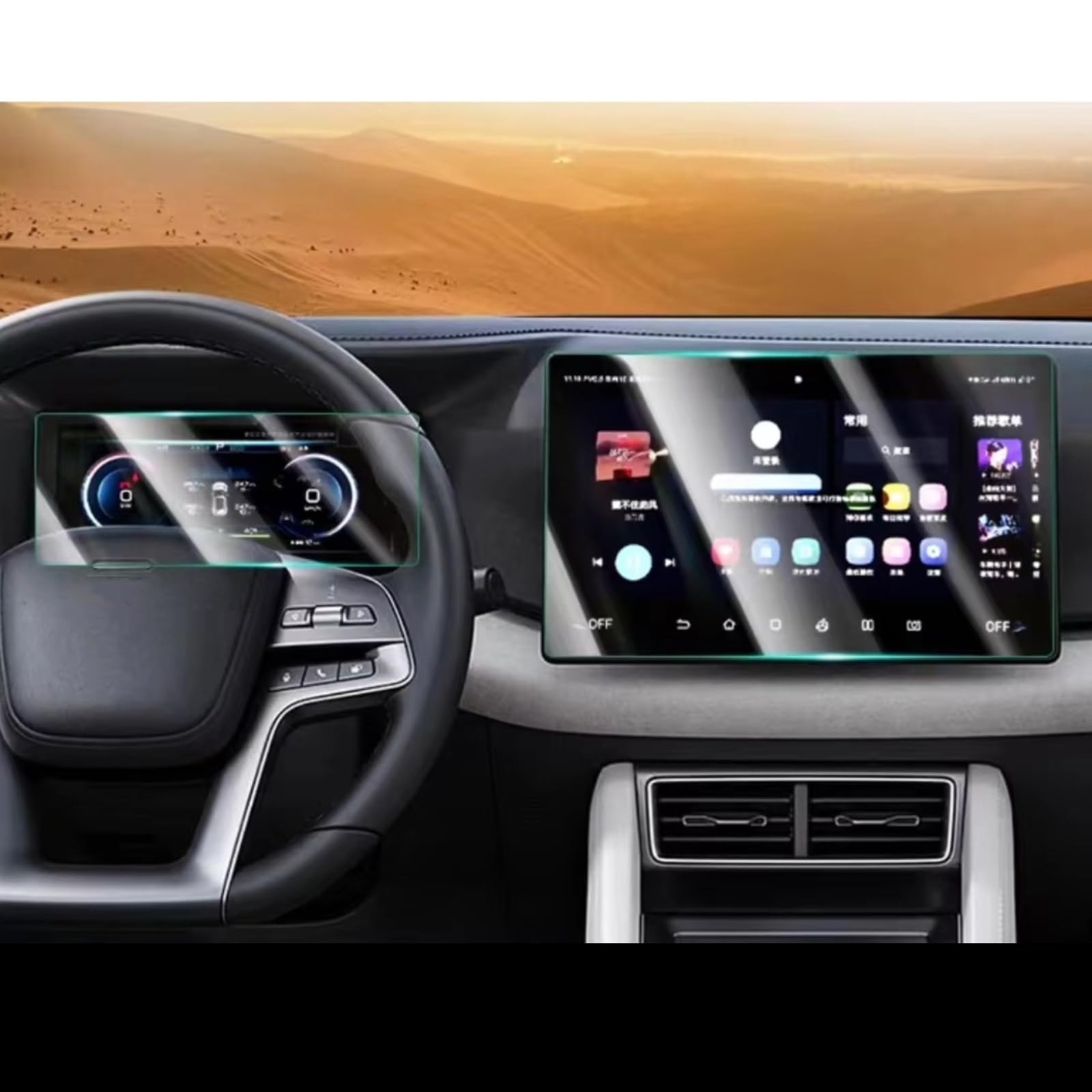 TREGOO Kompatibel Mit BYD Für Yuan Für Up 2024 Auto 12,8 Zoll GPS-Navigations-Mittelbildschirm Und Armaturenbrett-Displayschutzfolie Aus Gehärtetem Glas Bildschirmschutzfolie(Dashboard and GPS) von TREGOO