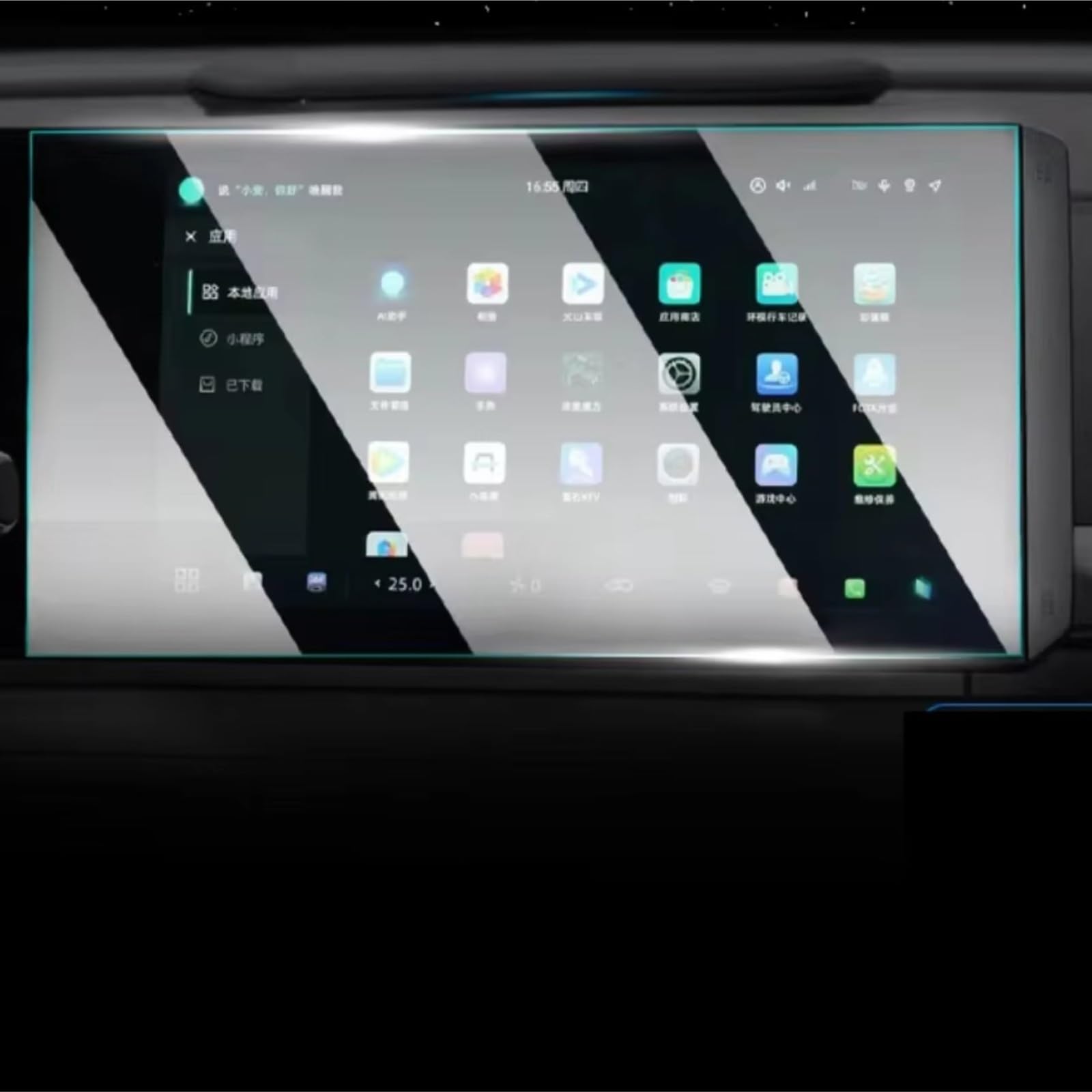 TREGOO Kompatibel Mit Changan Für Unit 2023, Auto-GPS-Navigations-Center-Display Und Armaturenbrett-Displayschutzfolie Aus Gehärtetem Glas Bildschirmschutzfolie(GPS) von TREGOO