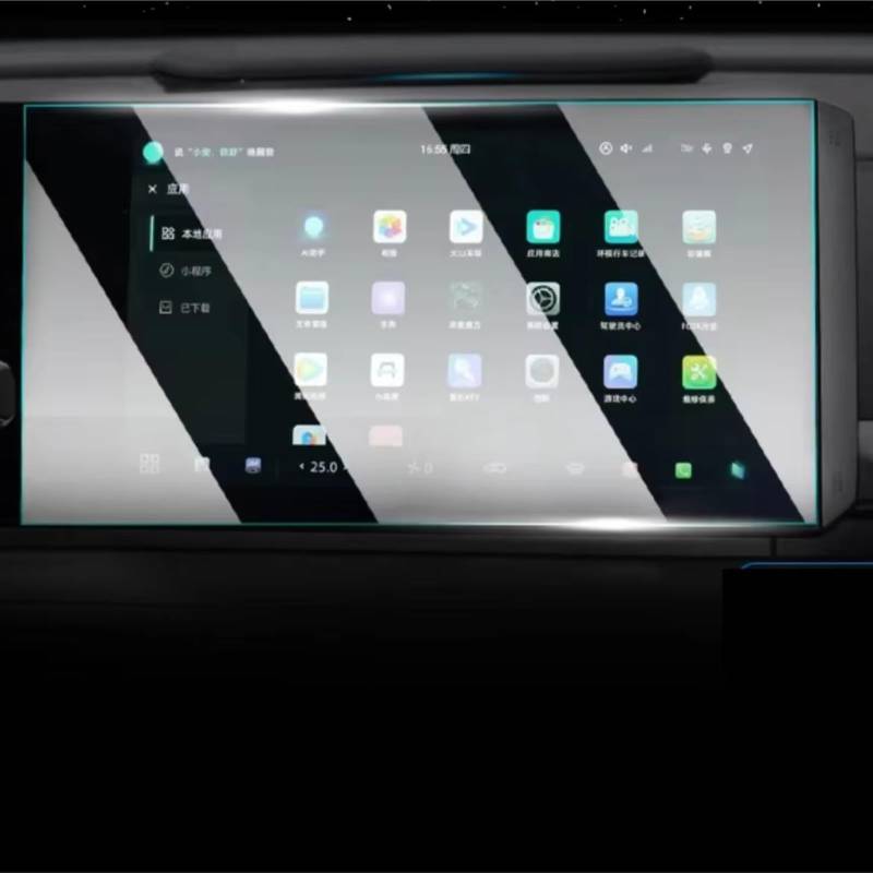 TREGOO Kompatibel Mit Changan Für Unit 2023, Auto-GPS-Navigations-Center-Display Und Armaturenbrett-Displayschutzfolie Aus Gehärtetem Glas Bildschirmschutzfolie(GPS) von TREGOO