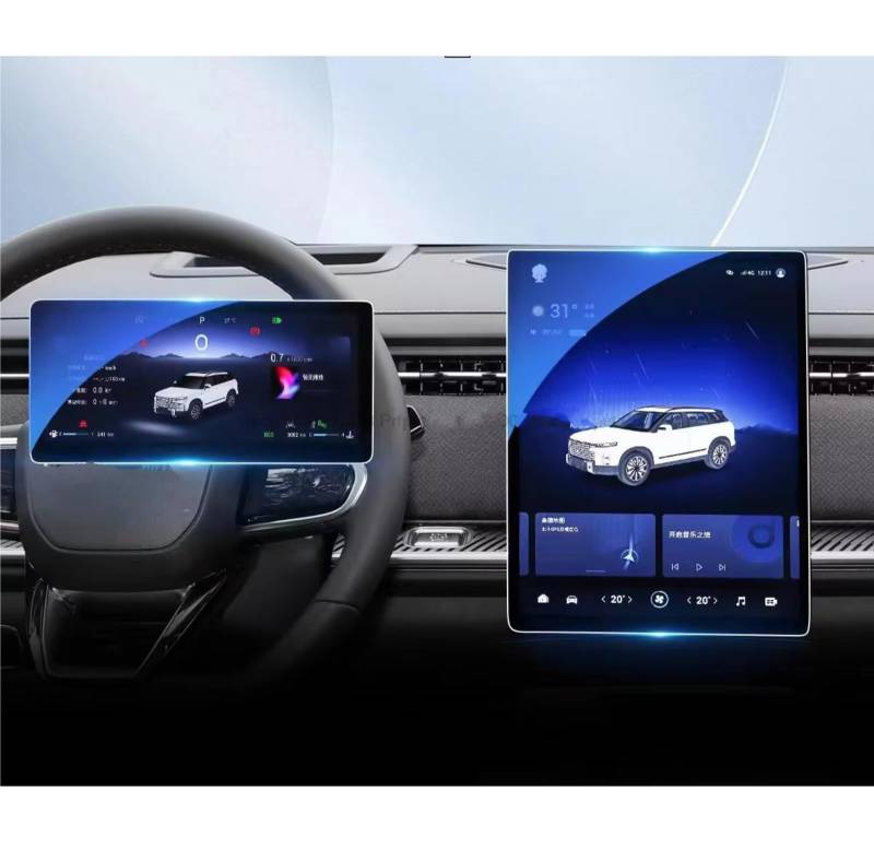 TREGOO Kompatibel Mit Chery Für Jaecoo J7 2023, Auto-GPS-Navigation Und Armaturenbrett, Kratzfester Film Aus Gehärtetem Glas Bildschirmschutzfolie(14.8 inch) von TREGOO
