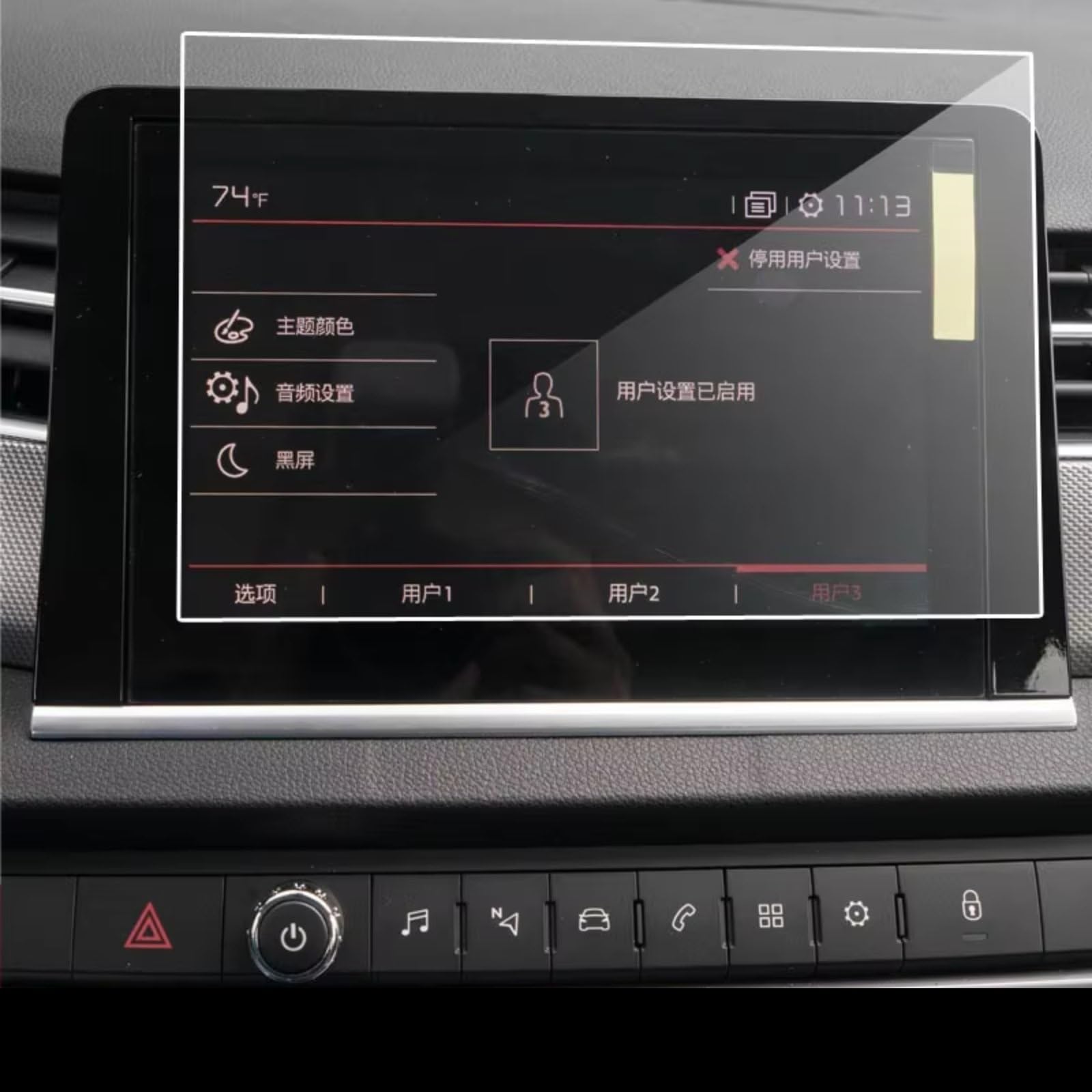 TREGOO Kompatibel Mit Citroen Für C5 2013 2014 2015 2016 2017, Autozubehör, GPS-Navigation, Gehärtetes Glas, Schutzfolie Bildschirmschutzfolie TREGOO Kompatibel Mit Citroen Für C5 2013 2014 2015 2016 2017, Autozubehör, GPS-Navigation, Gehärtetes Glas, Schutzfolie Bildschirmschutzfolie von TREGOO