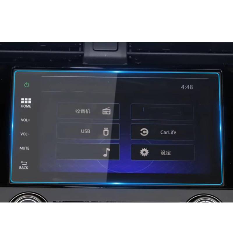 TREGOO Kompatibel Mit Civic 2016 2017 2018 2019 2020 2021 2022 Auto GPS Navigation Displayschutzfolie Aus Gehärtetem Glas OEM: 451754 Bildschirmschutzfolie von TREGOO