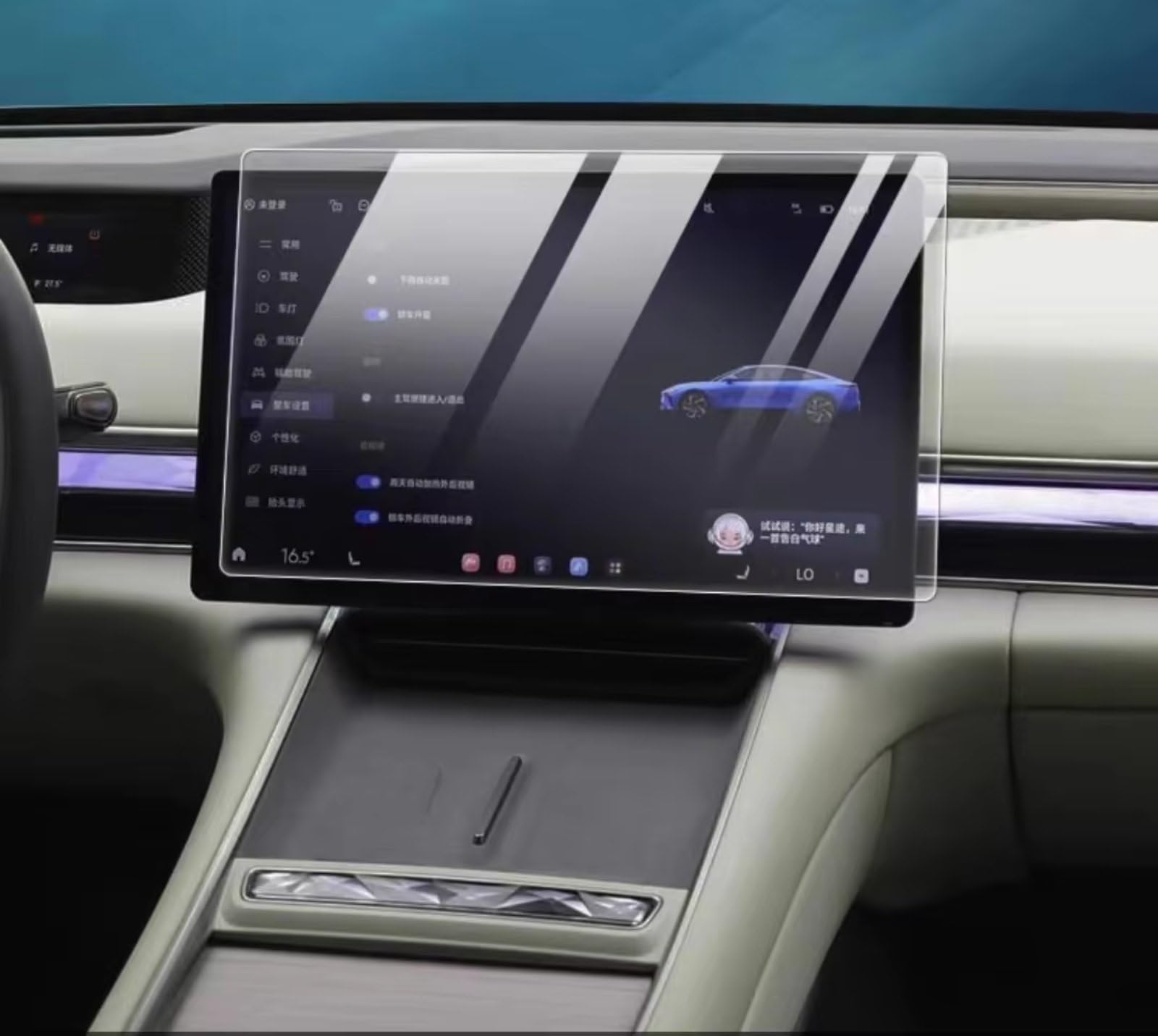 TREGOO Kompatibel Mit Exeed Für Exlantix ES 2023 2024, Auto-GPS-Navigation, Schutzfolie, LCD-Bildschirm, Kratzfeste Schutzfolie Aus Gehärtetem Glas Bildschirmschutzfolie(GPS) von TREGOO