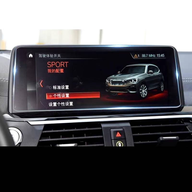 TREGOO Kompatibel Mit Für X3 X4 G01 G02 2018 2019, Auto-Displayschutzfolie Aus Gehärtetem Glas, GPS-Navigation, Kratzfest, Schutzfolie Aus Gehärtetem Glas Bildschirmschutzfolie von TREGOO