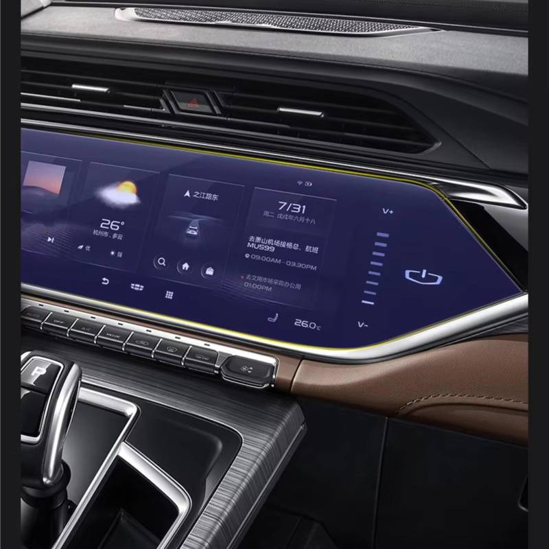 TREGOO Kompatibel Mit Geely Für Atlas Pro 2021, Auto-Infotainment-Navigationsdisplay, Gehärtetes Glas Bildschirmschutzfolie von TREGOO