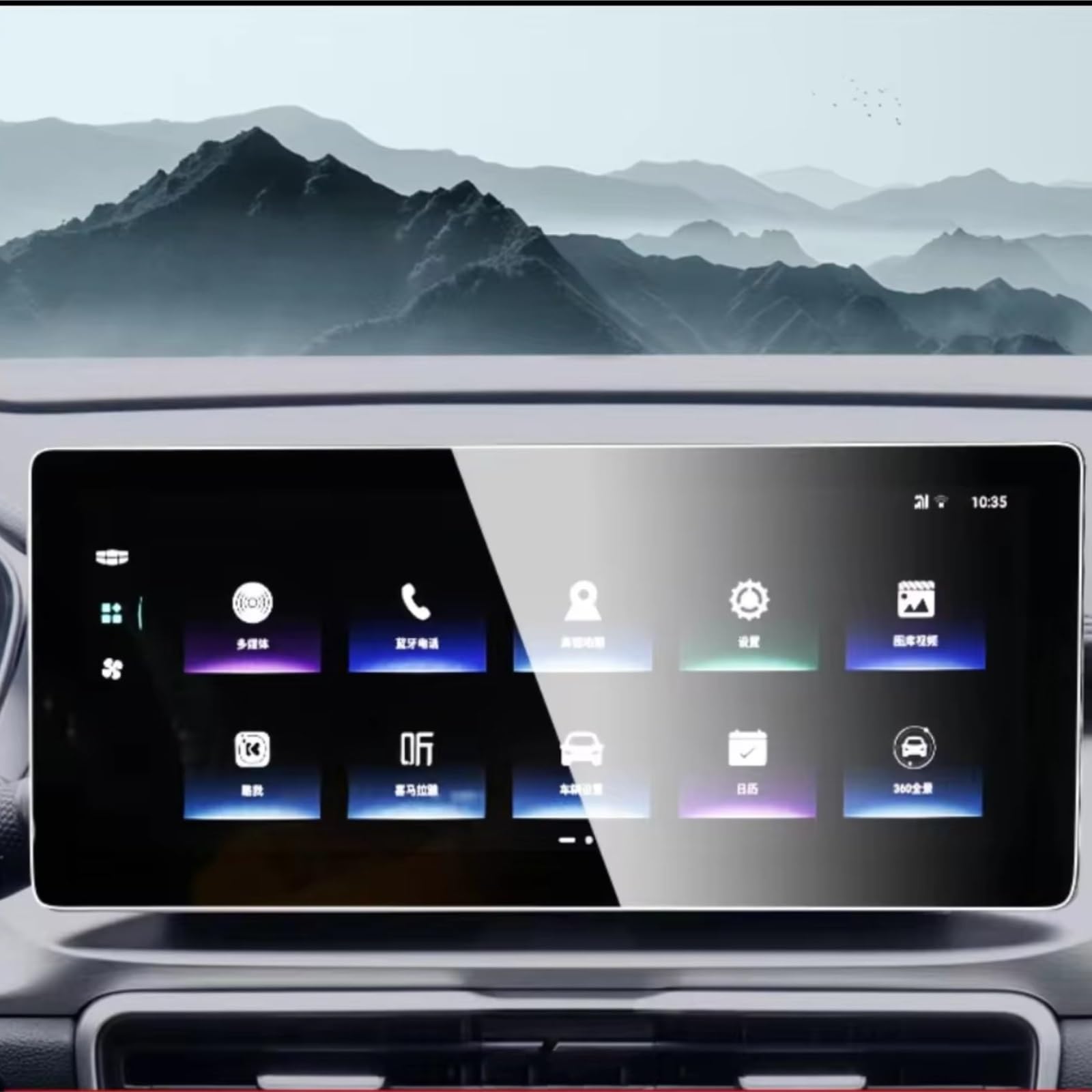 TREGOO Kompatibel Mit Geely Für Coolray Für Escape SX11 2018 2019 2020, Auto-LCD-Auto-Infotainment, GPS-Navigation, Gehärtetes Glas, Displayschutzfolie Bildschirmschutzfolie TREGOO Kompatibel Mit Geely Für Coolray Für Escape SX11 2018 2019 2020, Auto-LCD-Auto-Infotainment, GPS-Navigation, Gehärtetes Glas, Displayschutzfolie Bildschirmschutzfolie von TREGOO
