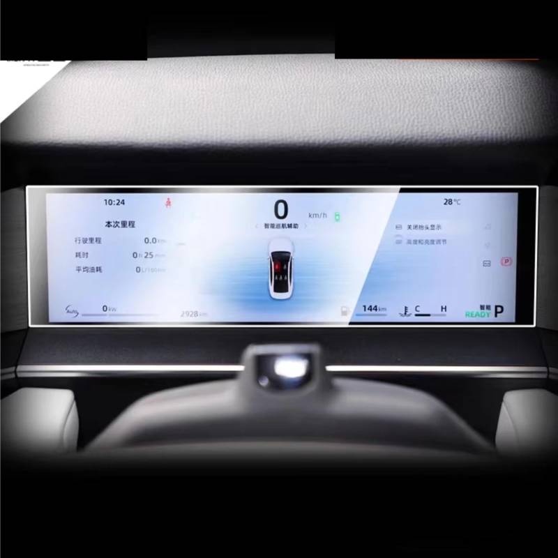 TREGOO Kompatibel Mit Geely Für Preface 2024, Auto-LCD-Infotainment, 13,2 Zoll, GPS-Navigation, Gehärtetes Glas Und Armaturenbrett-Displayschutzfolie Bildschirmschutzfolie(Dashboard) von TREGOO