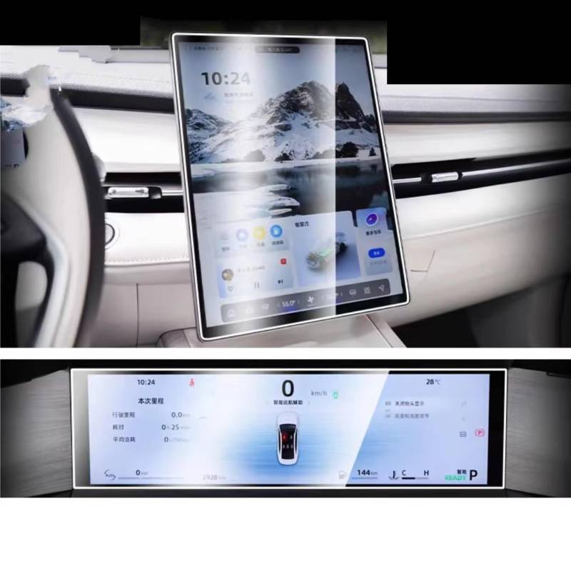 TREGOO Kompatibel Mit Geely Für Preface 2024, Auto-LCD-Infotainment, 13,2 Zoll, GPS-Navigation, Gehärtetes Glas Und Armaturenbrett-Displayschutzfolie Bildschirmschutzfolie(Dashboard and GPS) von TREGOO