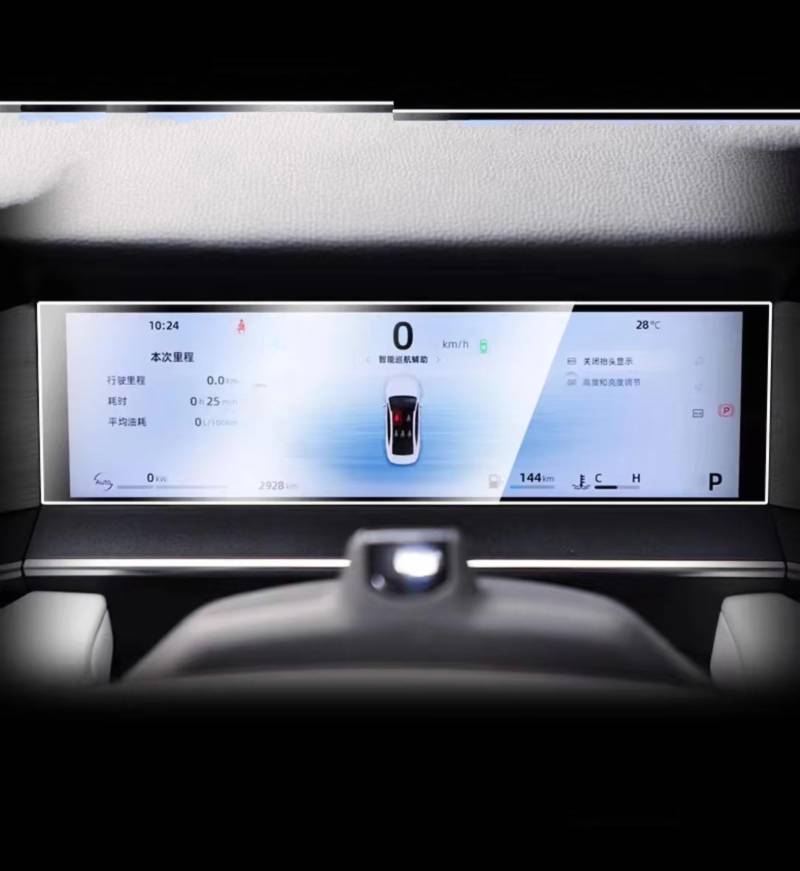 TREGOO Kompatibel Mit Geely Für Preface 2024 Auto 13,2 Zoll GPS-Navigations-Center-Display Und Armaturenbrett-Displayschutzfolie Aus Gehärtetem Glas Bildschirmschutzfolie(Dashboard) von TREGOO