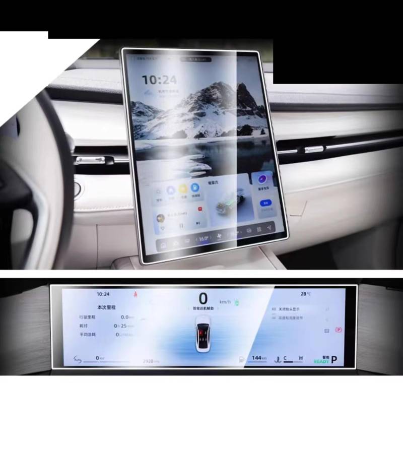 TREGOO Kompatibel Mit Geely Für Preface 2024 Auto 13,2 Zoll GPS-Navigations-Center-Display Und Armaturenbrett-Displayschutzfolie Aus Gehärtetem Glas Bildschirmschutzfolie(Dashboard and GPS) von TREGOO