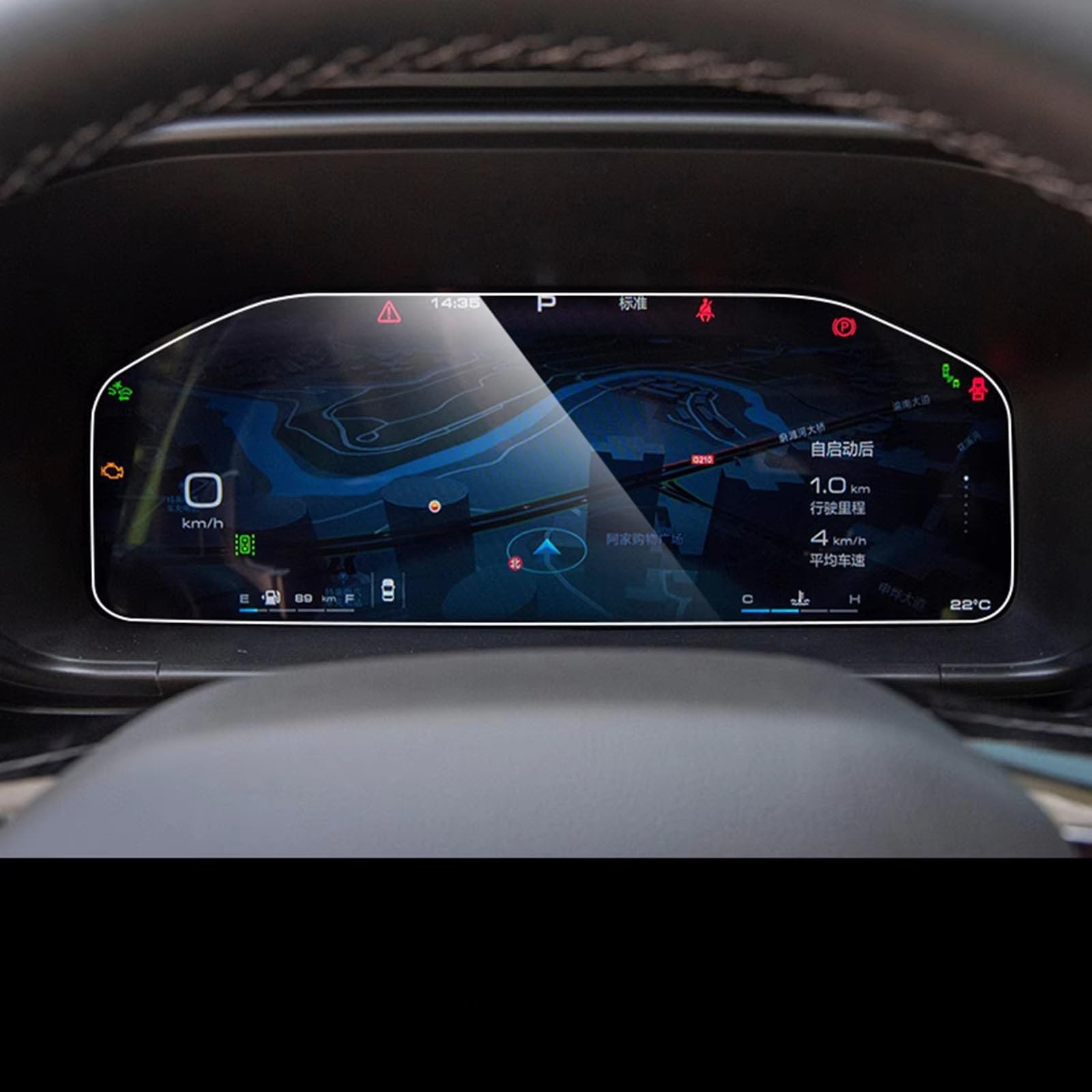 TREGOO Kompatibel Mit Haval Für H3 2024, Auto-GPS-Navigation, Armaturenbrett-Bildschirm, Blendfreier Displayschutz Aus Gehärtetem Glas Bildschirmschutzfolie(Instrument Protector) von TREGOO