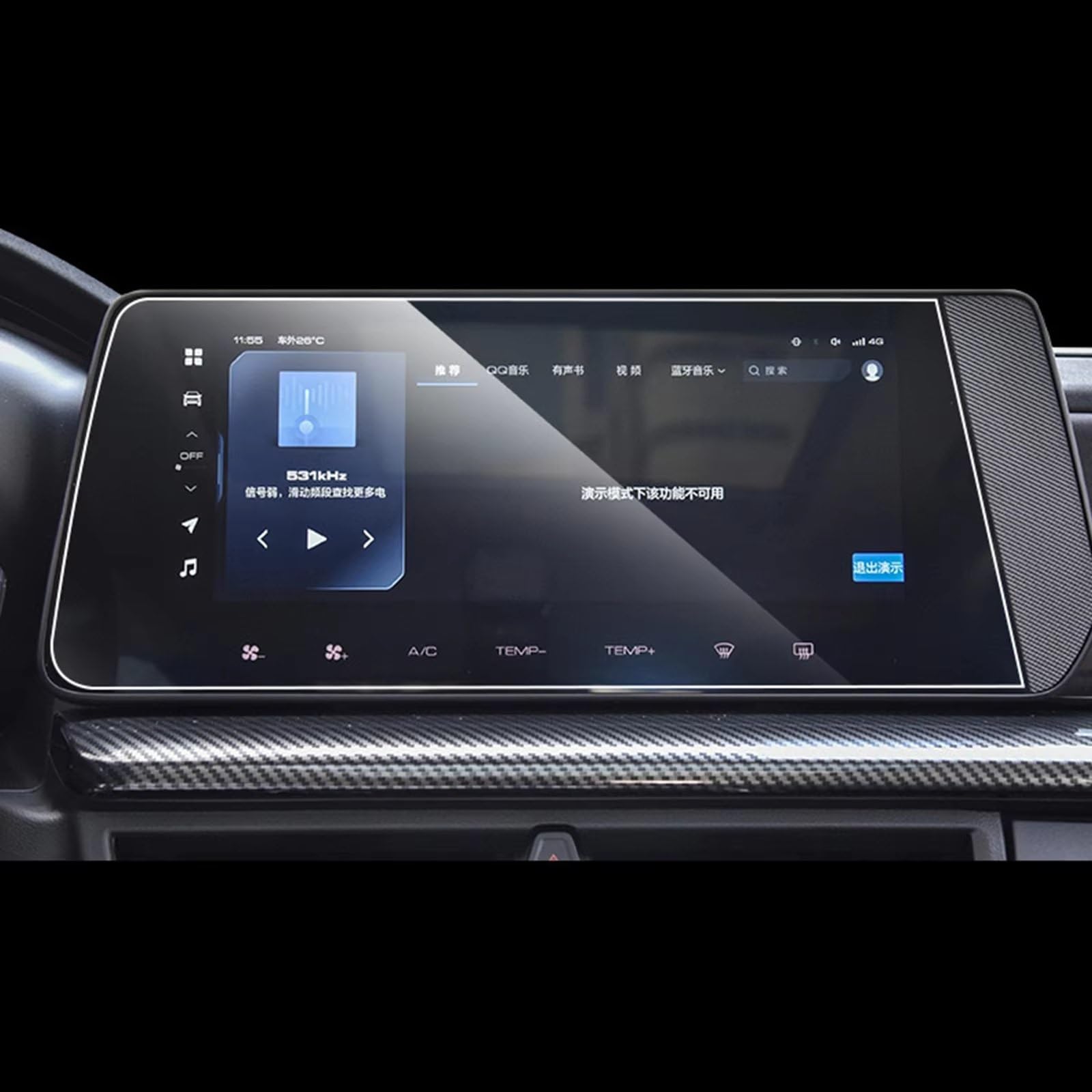 TREGOO Kompatibel Mit Haval Für H3 2024, Auto-GPS-Navigation, Armaturenbrett-Bildschirm, Blendfreier Displayschutz Aus Gehärtetem Glas Bildschirmschutzfolie(Navigation Screen) von TREGOO