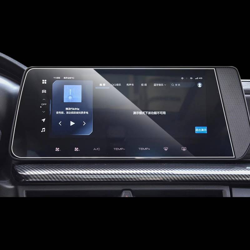 TREGOO Kompatibel Mit Haval Für H3 2024, Auto-GPS-Navigation, Armaturenbrett-Bildschirm, Blendfreier Displayschutz Aus Gehärtetem Glas Bildschirmschutzfolie(Navigation Screen) von TREGOO