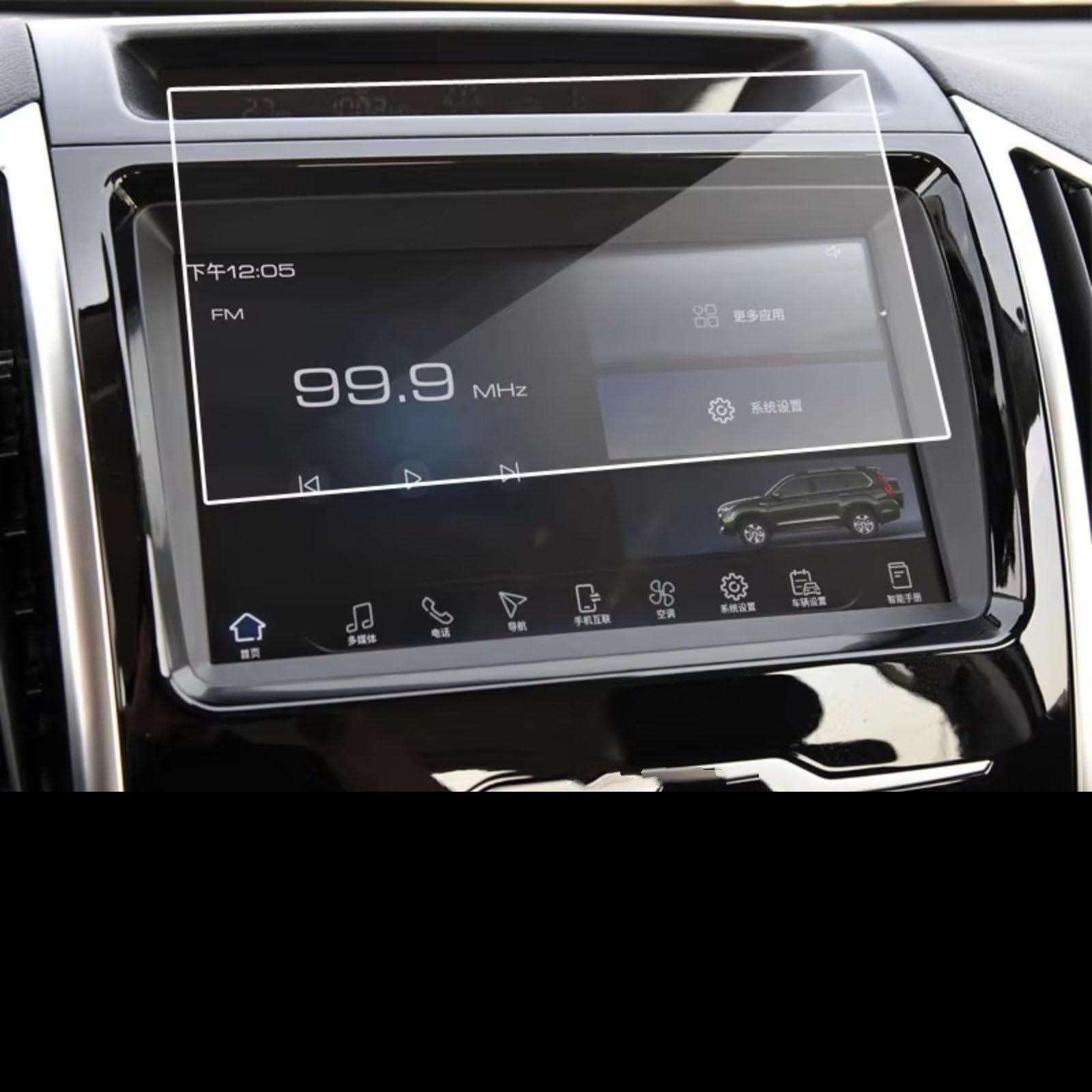 TREGOO Kompatibel Mit Haval Für H9 2015 2016 2017 2018 2019 2020 Autozubehör GPS-Navigation Displayschutzfolie 9H Gehärtetes Glas Schutzfolie Bildschirmschutzfolie(for H9 2020) von TREGOO