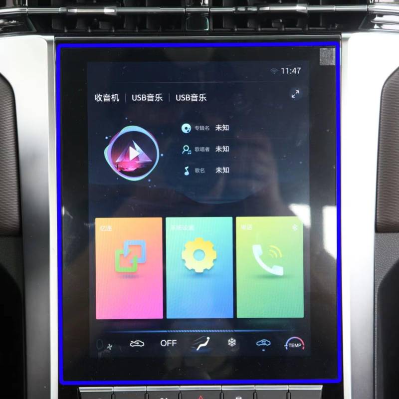 TREGOO Kompatibel Mit JAC Für T8 PRO 2021 Auto 10,4 Zoll Auto Infotainment GPS Navigation Display Gehärtetem Glas Schutzfolie Bildschirmschutzfolie von TREGOO