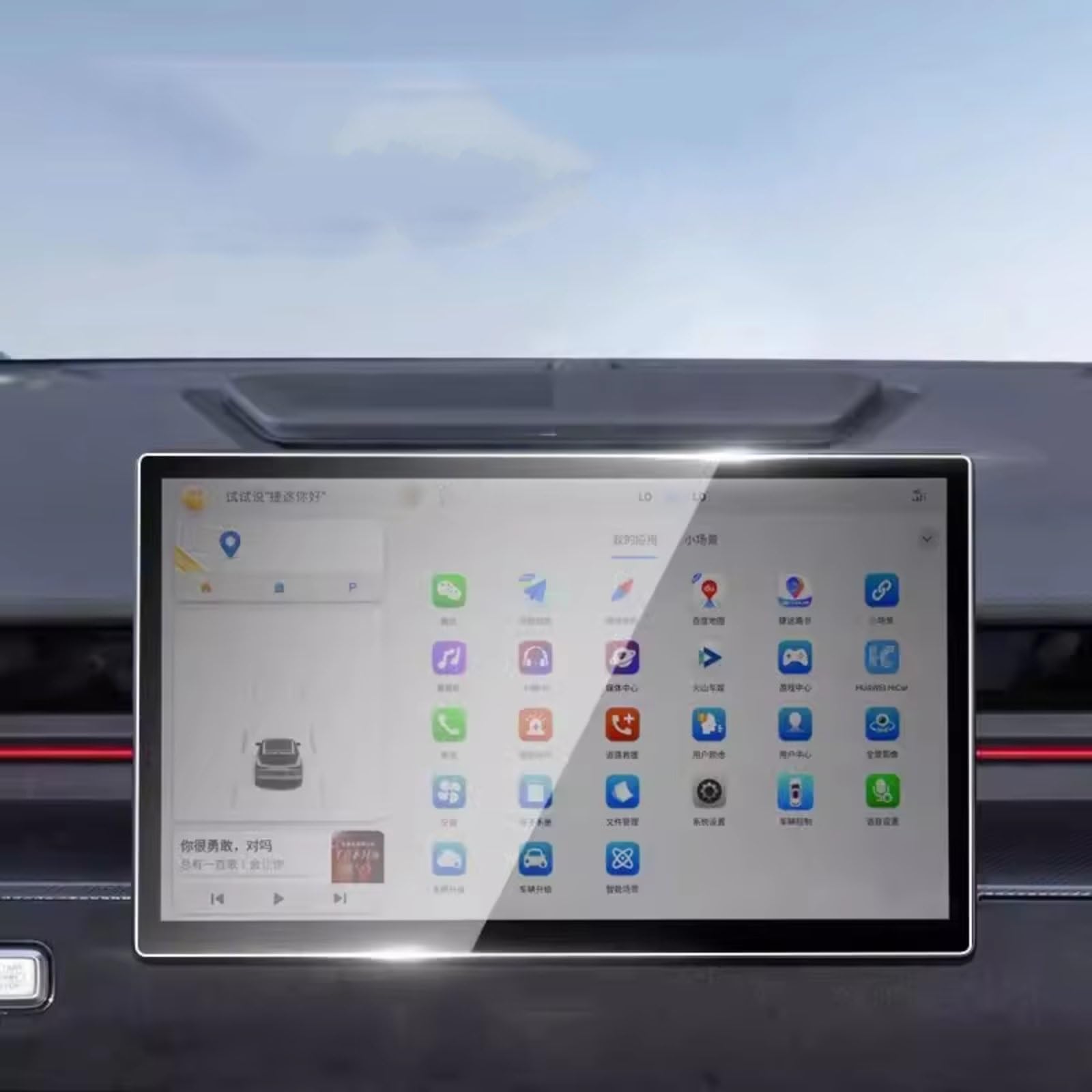 TREGOO Kompatibel Mit Jetour Für Dashing 2022 2023 Auto 12,8 Zoll GPS-Navigations-Center-Display Und Armaturenbrett-Displayschutzfolie Aus Gehärtetem Glas Bildschirmschutzfolie(GPS 12.8 inch) von TREGOO