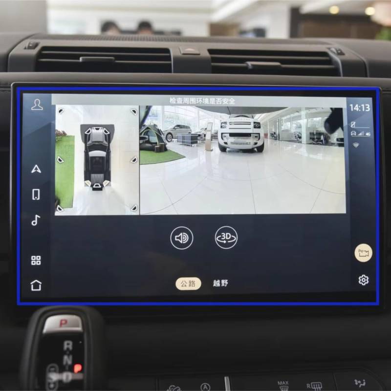 TREGOO Kompatibel Mit Land Für Rover Für Defender 2022 Auto GPS Navigation Display Bildschirm Zubehör Gehärtetes Glas Displayschutzfolie Bildschirmschutzfolie von TREGOO