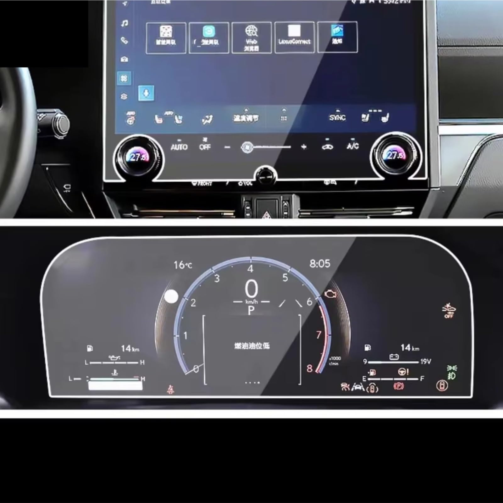 TREGOO Kompatibel Mit Lexus Für GX 2024, Auto-GPS-Navigations-Mittelbildschirm Und Armaturenbrett-Displayschutzfolie Aus Gehärtetem Glas Bildschirmschutzfolie(Dashboard and GPS) von TREGOO