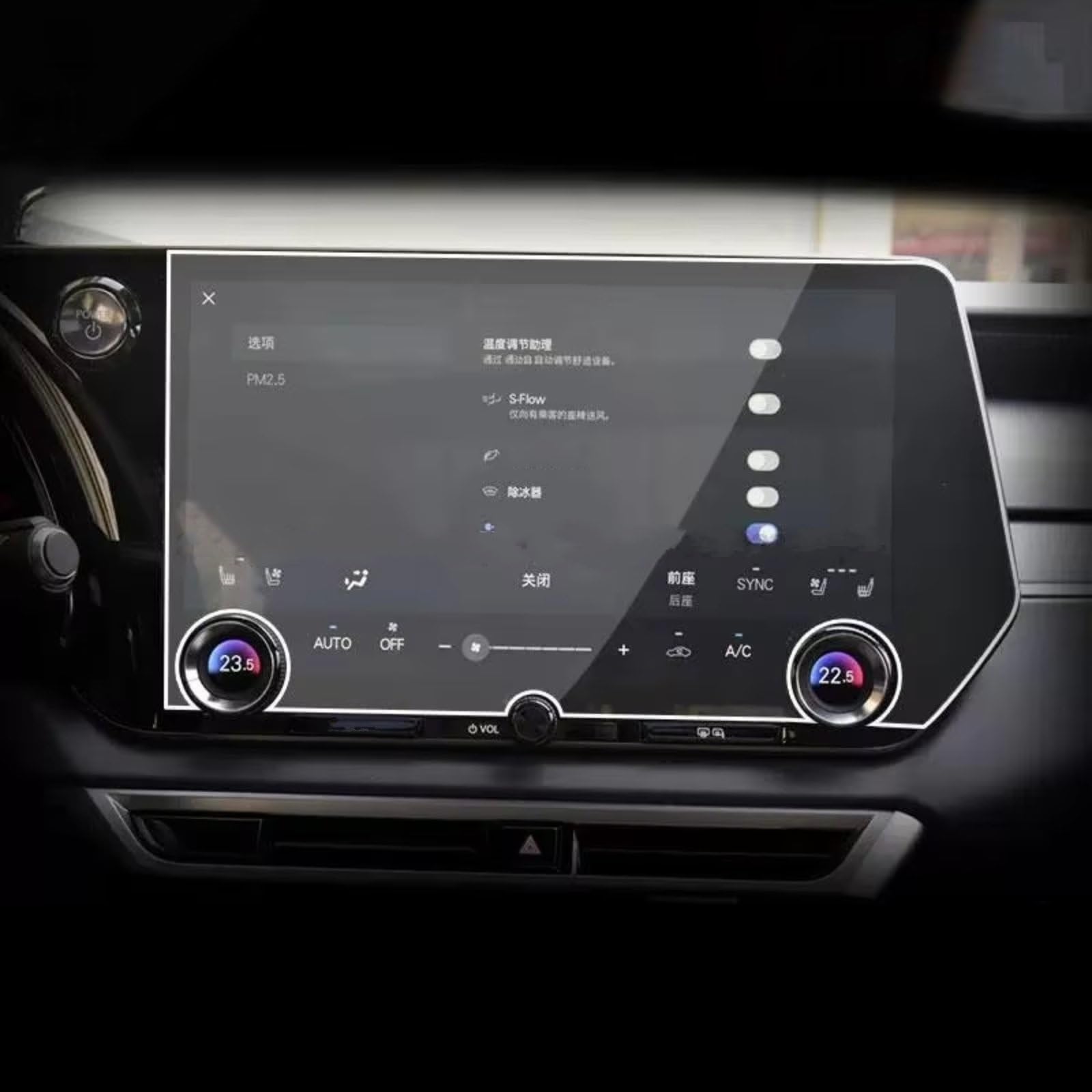 TREGOO Kompatibel Mit Lexus Für RX 350 450 2023 2024, Auto-GPS-Navigations-Schutzfolie, LCD-Bildschirm, Gehärtetes Glas, Schutzfolie Bildschirmschutzfolie(Left Hand Drive) von TREGOO