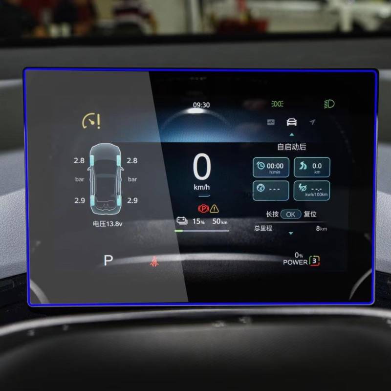 TREGOO Kompatibel Mit MG Für 4 EV 2023 10,25 Zoll Auto GPS Navigation Armaturenbrett Displayschutzfolie Aus Gehärtetem Glas Zentrale Displayschutzfolie Bildschirmschutzfolie(Only Dashboard) von TREGOO