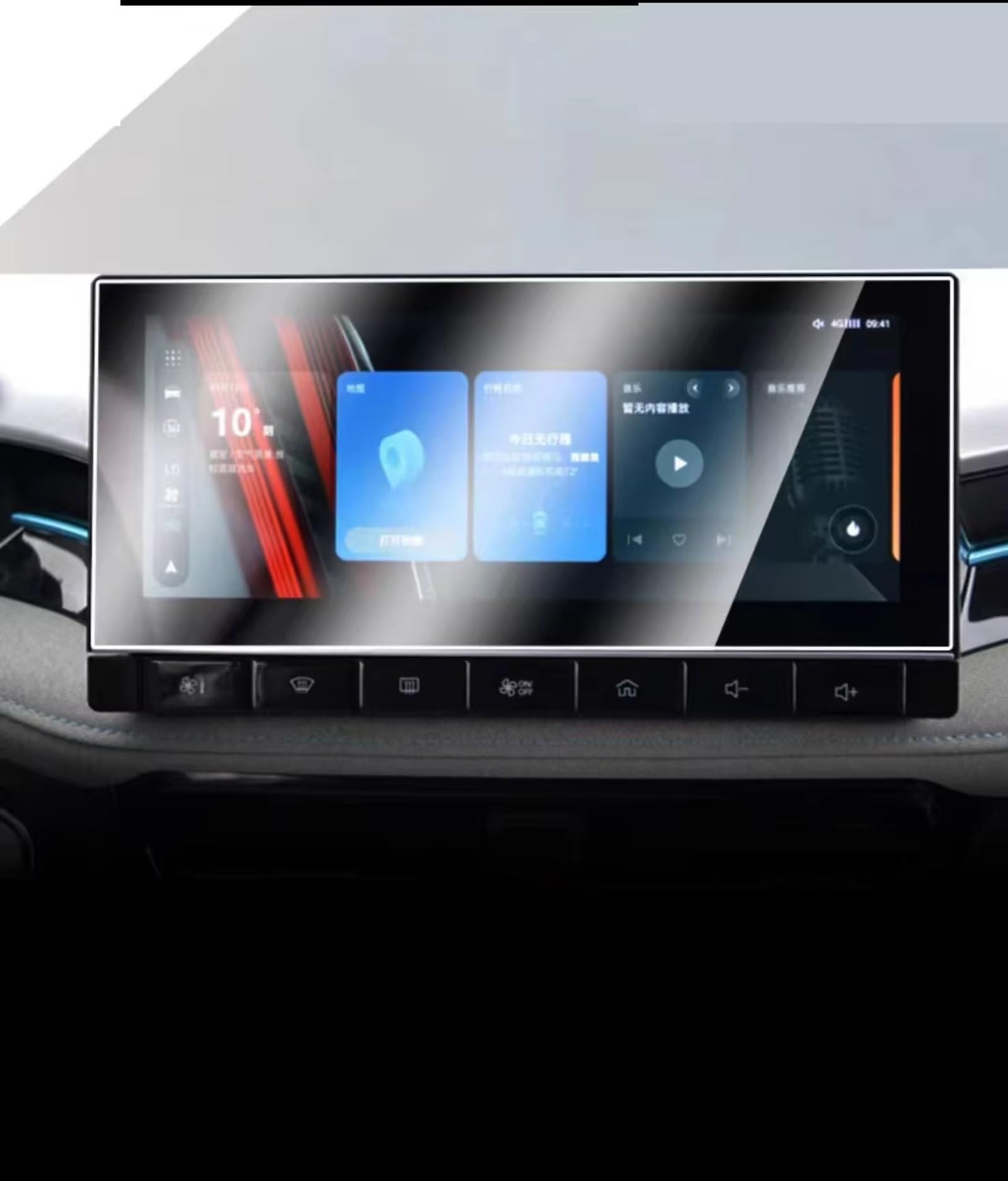 TREGOO Kompatibel Mit MG Für I5 EI5 2021 Auto GPS-Navigation Schutzfolie LCD-Bildschirm Anti-Kratz-Schutzfolie Aus Gehärtetem Glas Bildschirmschutzfolie(10.25 INCH) von TREGOO