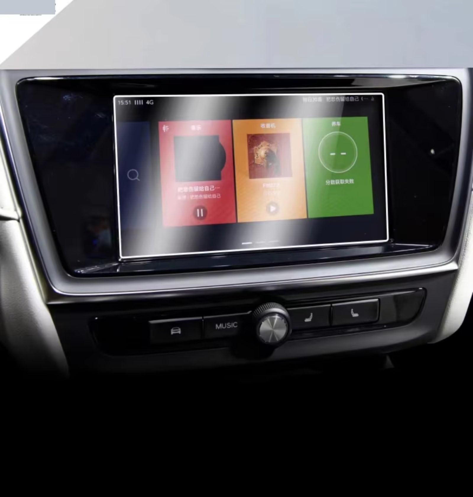 TREGOO Kompatibel Mit MG Für I5 EI5 2021 Auto GPS-Navigation Schutzfolie LCD-Bildschirm Anti-Kratz-Schutzfolie Aus Gehärtetem Glas Bildschirmschutzfolie(8 INCH) von TREGOO