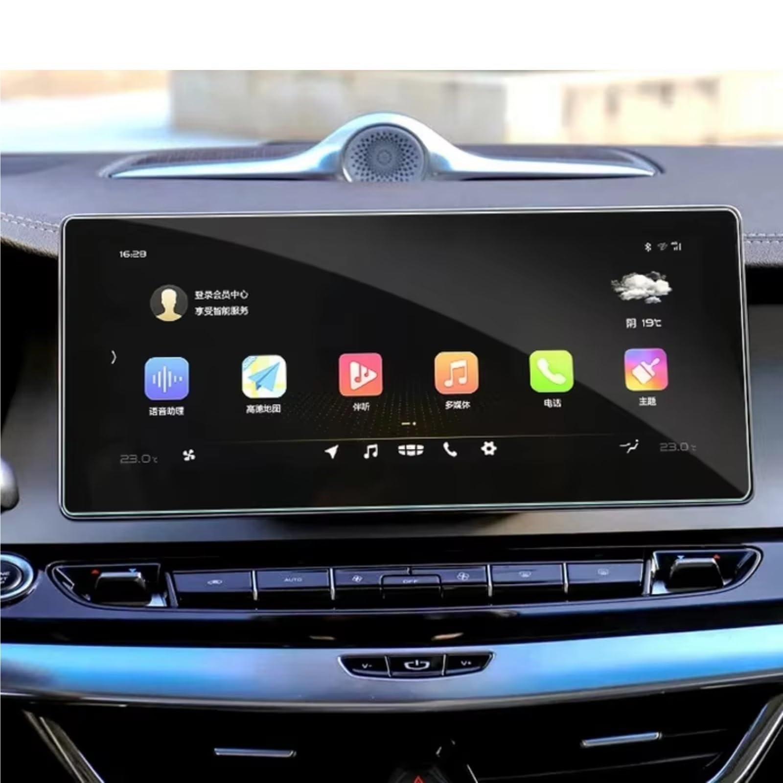 TREGOO Kompatibel Mit MNV 2022 Auto-GPS-Navigation, Ultradünner, Kratzfester Displayschutz Aus Gehärtetem Glas, 10 Zoll Bildschirmschutzfolie TREGOO Kompatibel Mit MNV 2022 Auto-GPS-Navigation, Ultradünner, Kratzfester Displayschutz Aus Gehärtetem Glas, 10 Zoll Bildschirmschutzfolie von TREGOO