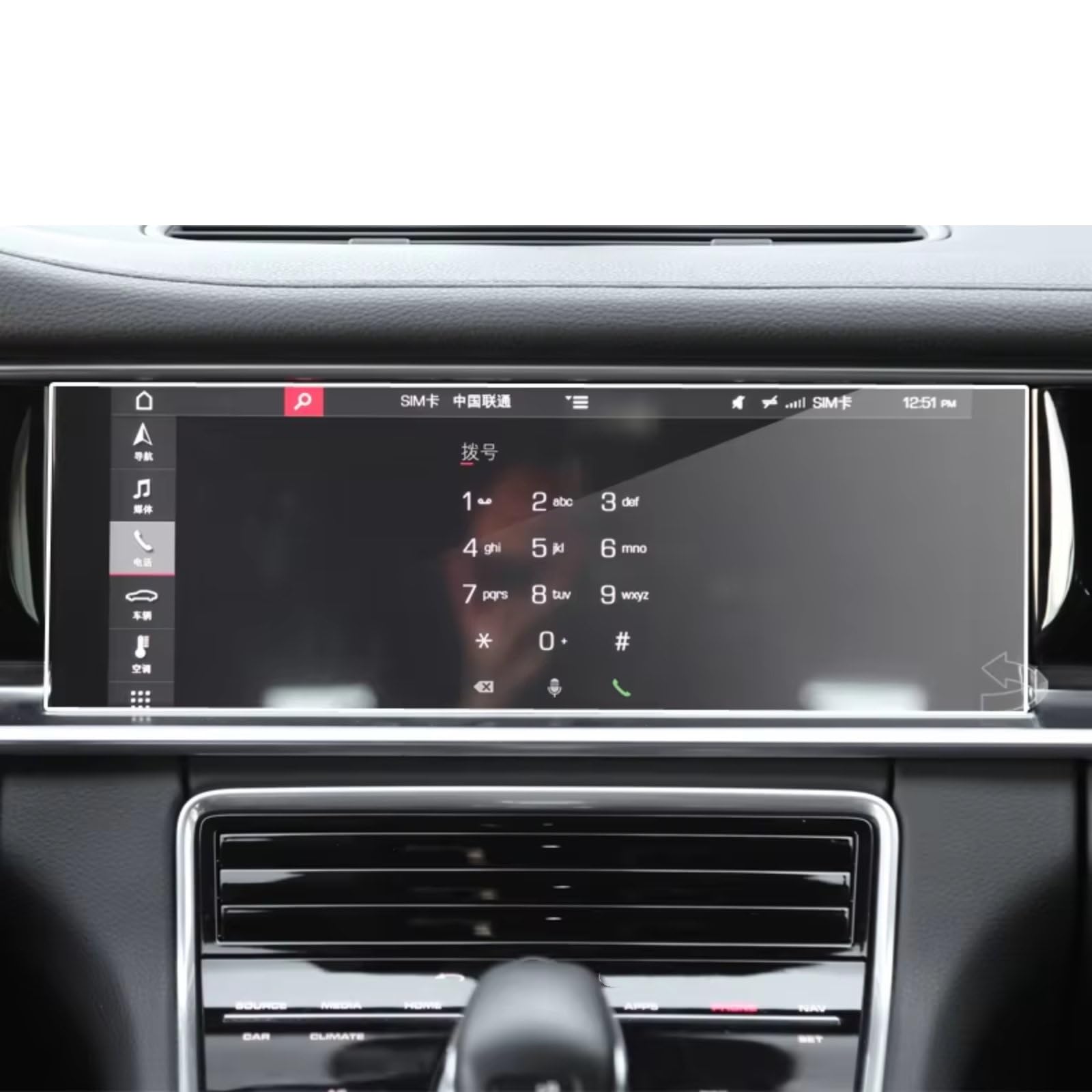 TREGOO Kompatibel Mit Porsche Für Panamera 2017 2018 2019 2020, Auto-GPS-Navigation, Displayschutzfolie, Gehärtetes Glas, Schutzfolie Bildschirmschutzfolie TREGOO Kompatibel Mit Porsche Für Panamera 2017 2018 2019 2020, Auto-GPS-Navigation, Displayschutzfolie, Gehärtetes Glas, Schutzfolie Bildschirmschutzfolie von TREGOO