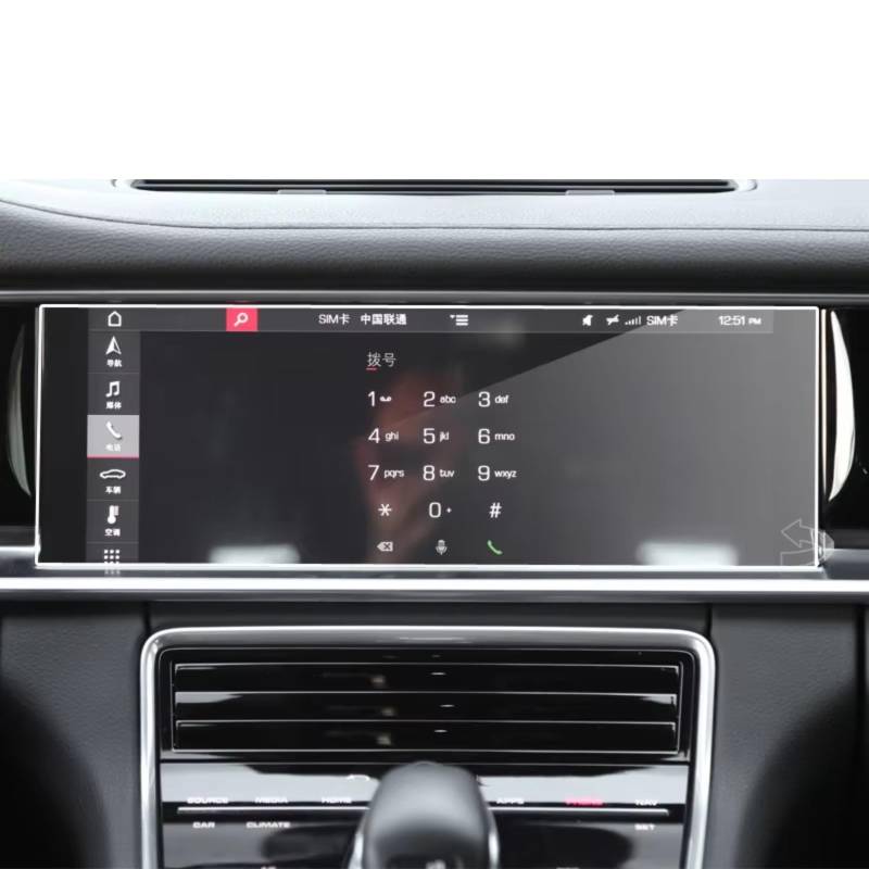 TREGOO Kompatibel Mit Porsche Für Panamera 2017 2018 2019 2020, Auto-GPS-Navigation, Displayschutzfolie, Gehärtetes Glas, Schutzfolie Bildschirmschutzfolie von TREGOO
