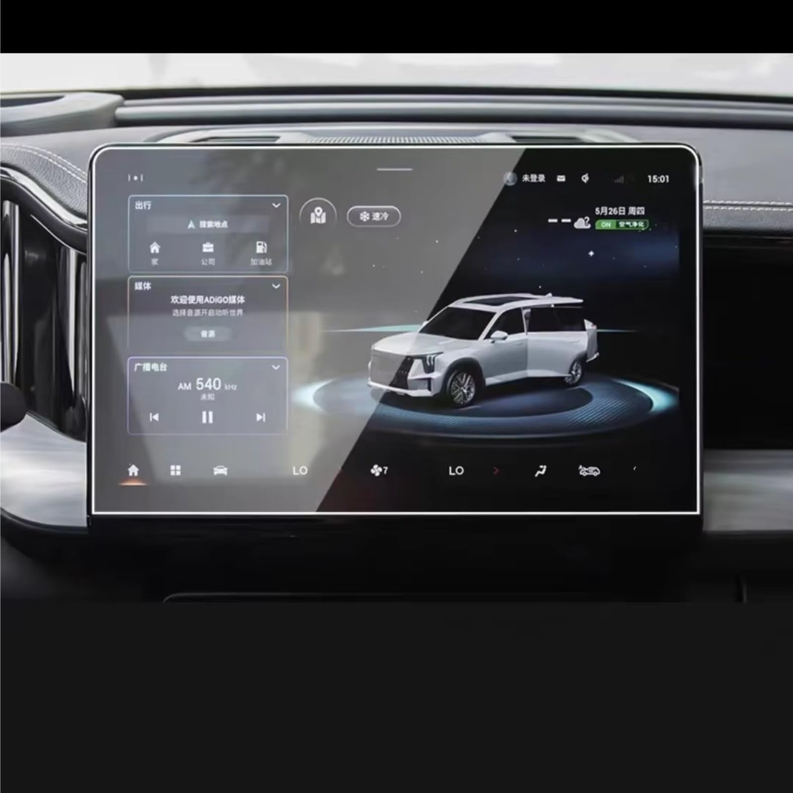 TREGOO Kompatibel Mit Trumpchi Für GS8 2022 2023 2024, Auto-GPS-Navigation Und Armaturenbrett, Kratzfester Displayschutz Aus Gehärtetem Glas Bildschirmschutzfolie(GPS) von TREGOO