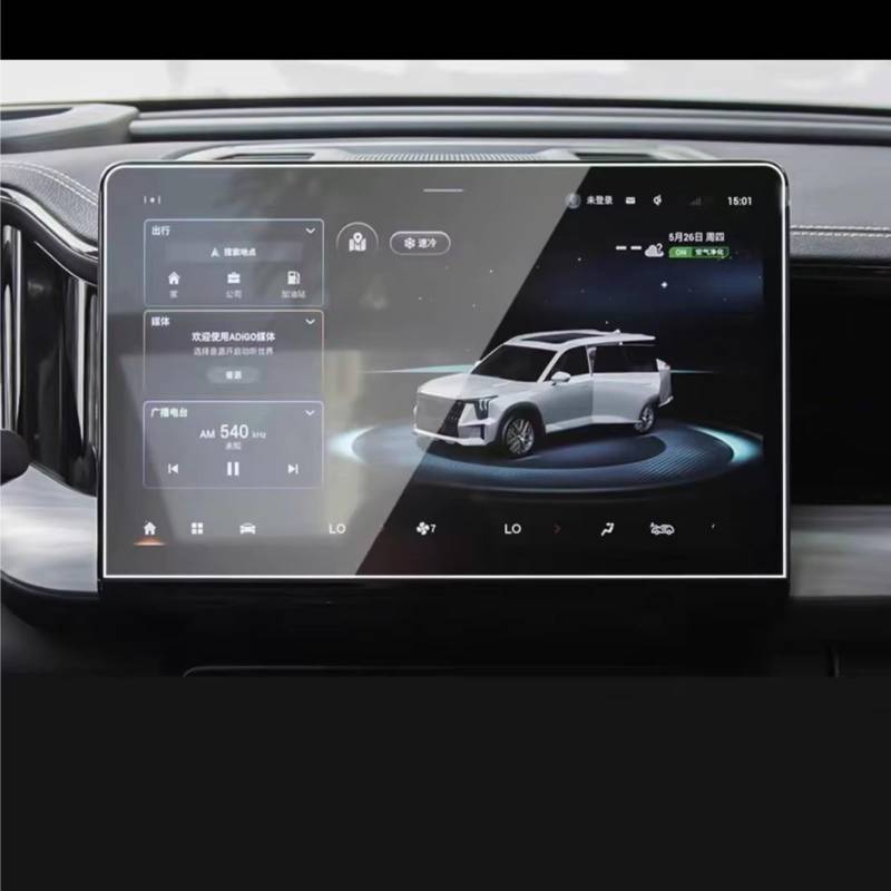 TREGOO Kompatibel Mit Trumpchi Für GS8 2022 2023 2024, Auto-GPS-Navigation Und Armaturenbrett, Kratzfester Displayschutz Aus Gehärtetem Glas Bildschirmschutzfolie(GPS) von TREGOO
