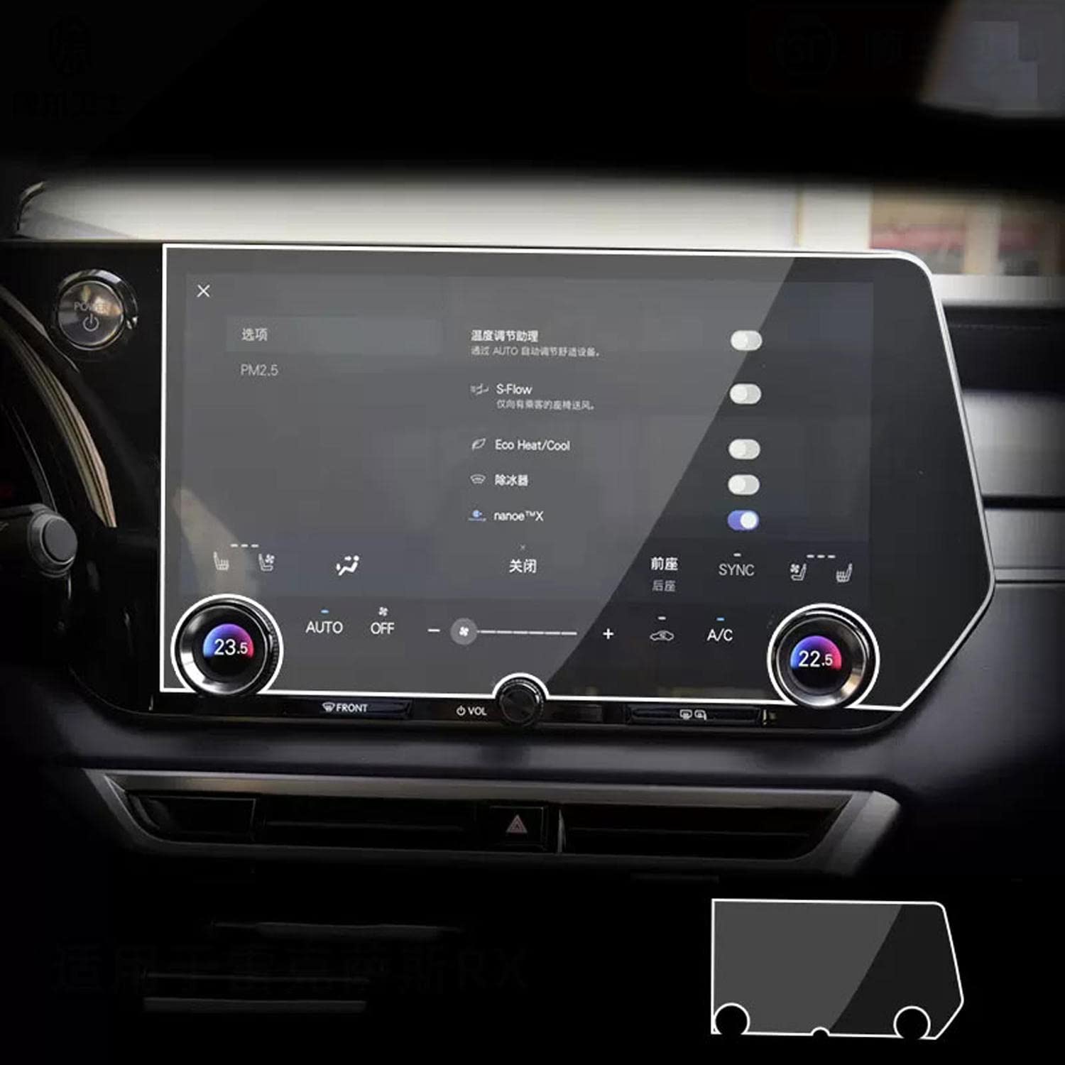 TTOILS Auto GPS Navigation Schutzfolie LCD-Bildschirm Schutzfolie aus gehärtetem Glas, für Lexus RX 350 450 2023 2024 von TTOILS