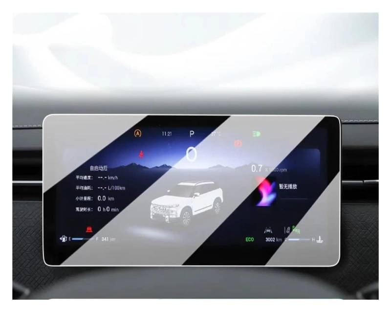 GPS Displayschutzfolie Für Chery Für Jaecoo 7 2023 LCD-Autoradio GPS-Navigation Und Armaturenbrett Bildschirmschutzfolie Aus Gehärtetem Glas Navigation Schutzfolie(Dashboard) von TWMEU
