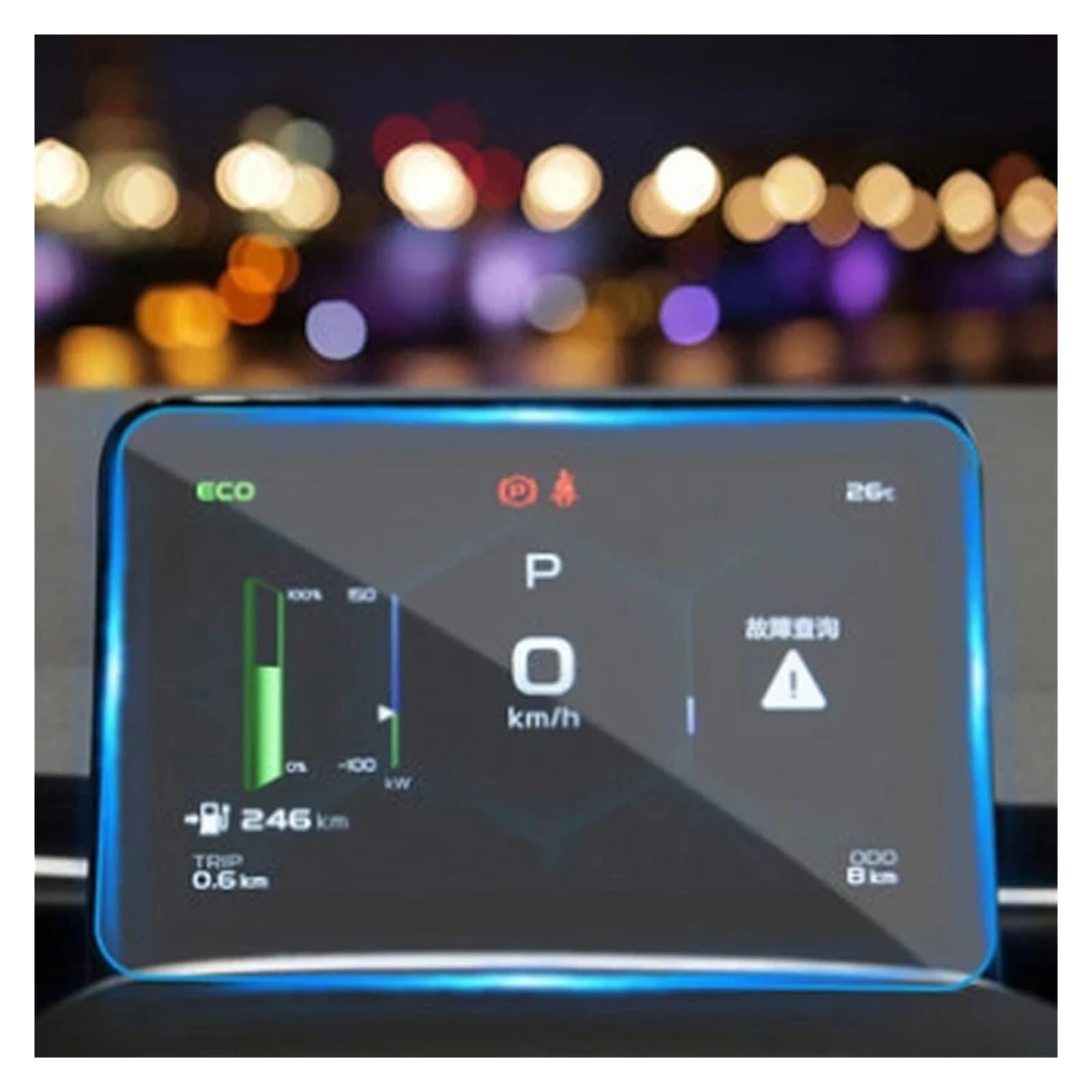 GPS Displayschutzfolie Für Geely Für Geometry C 2021-2022 GPS Navigation Bildschirm Armaturenbrett Bildschirm Gehärtetem Glas Schutz Film Auto Navigation Schutzfolie(Dash Board) von TWMEU