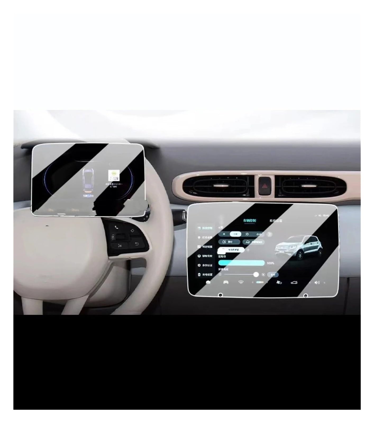 GPS Displayschutzfolie Für LEAPMOTOR T03 2024-2025 Touchscreen-Navigation GPS Und Armaturenbrett Schutzfolie Aus Gehärtetem Glas Navigation Schutzfolie GPS Displayschutzfolie Für LEAPMOTOR T03 2024-2025 Touchscreen-Navigation GPS Und Armaturenbrett Schutzfolie Aus Gehärtetem Glas Navigation Schutzfolie von TWMEU