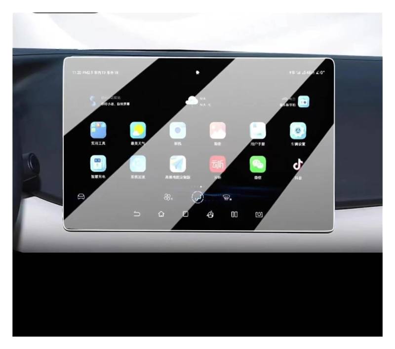 GPS Displayschutzfolie Für Xpeng Für G6 2023-2024 Gehärtetem Glas Schutz Film Auto GPS Radio Navigation Lcdscreen Anti-Scratch Navigation Schutzfolie(GPS) von TWMEU