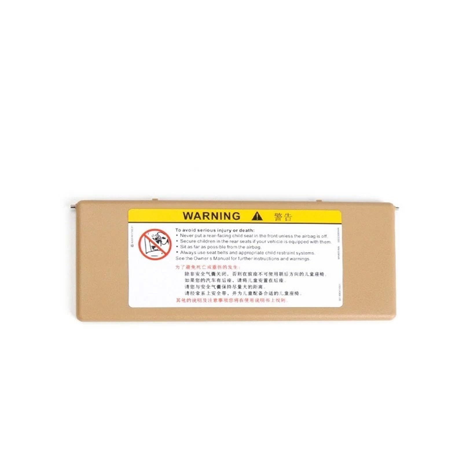 Auto-Sonnenblendenbaugruppe Für Chevrolet Für Malibu XL 16-22 Auto Sonnenblenden Schatten Spiegel Make-Up Sonnenschirm Abdeckung ABS Blendfreie Sonnenblende(Yellow) von UMDJJU